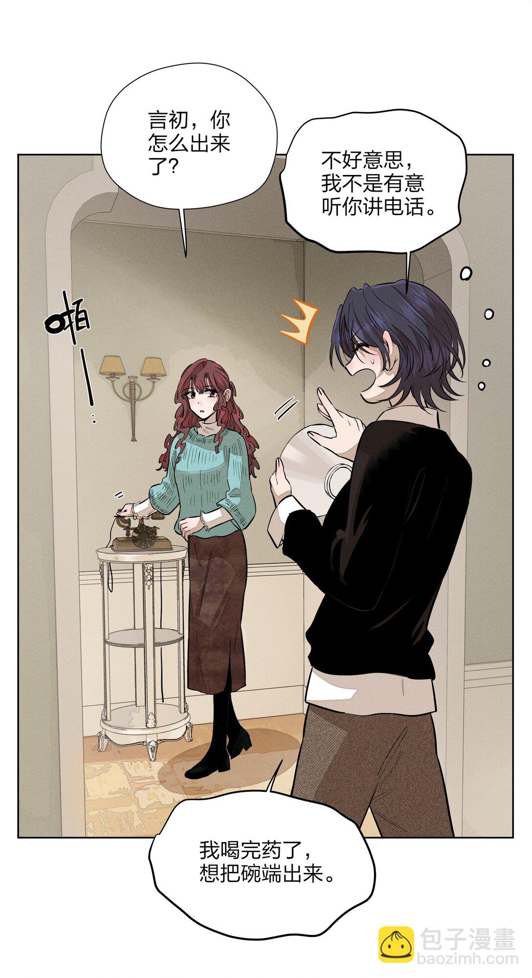 第五十七 不愿错过-第59话