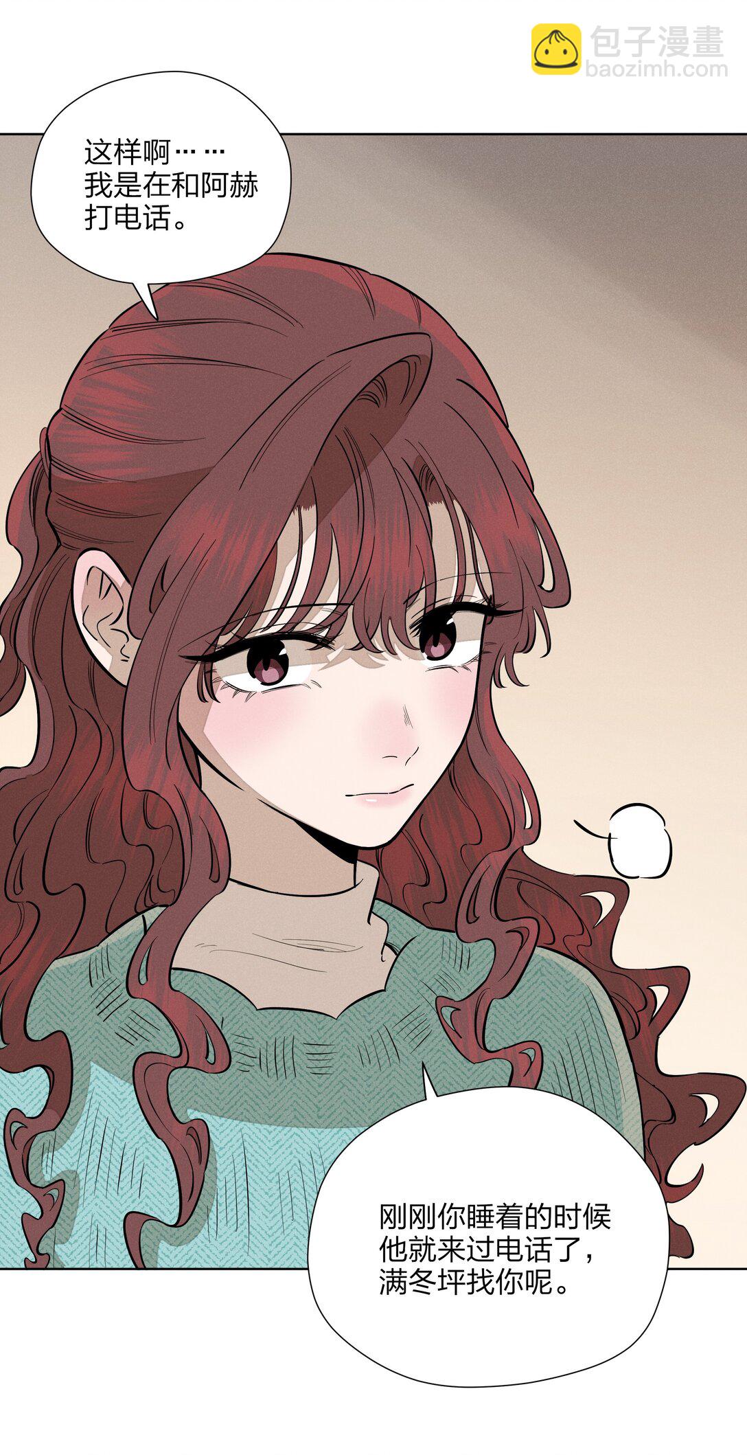 第五十七 不愿错过-第59话