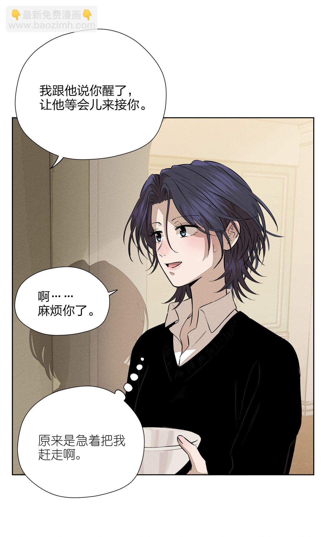 第五十七 不愿错过-第59话