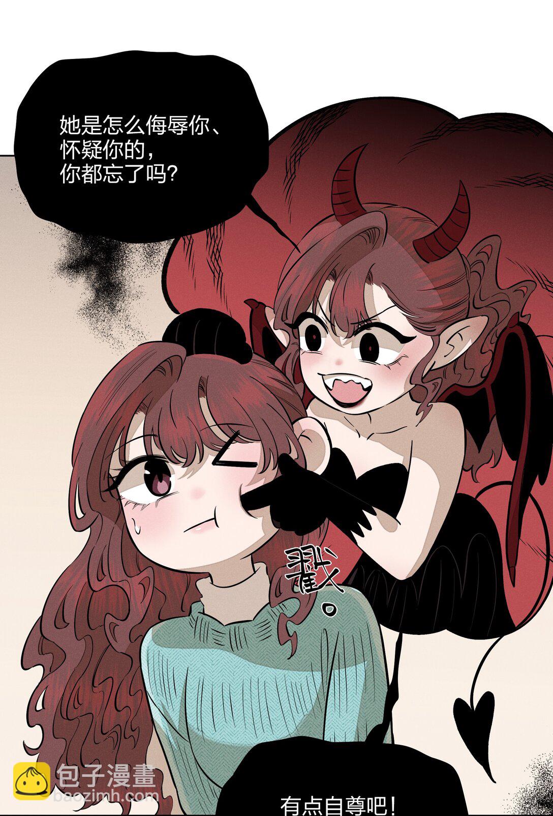 第五十七 不愿错过-第59话