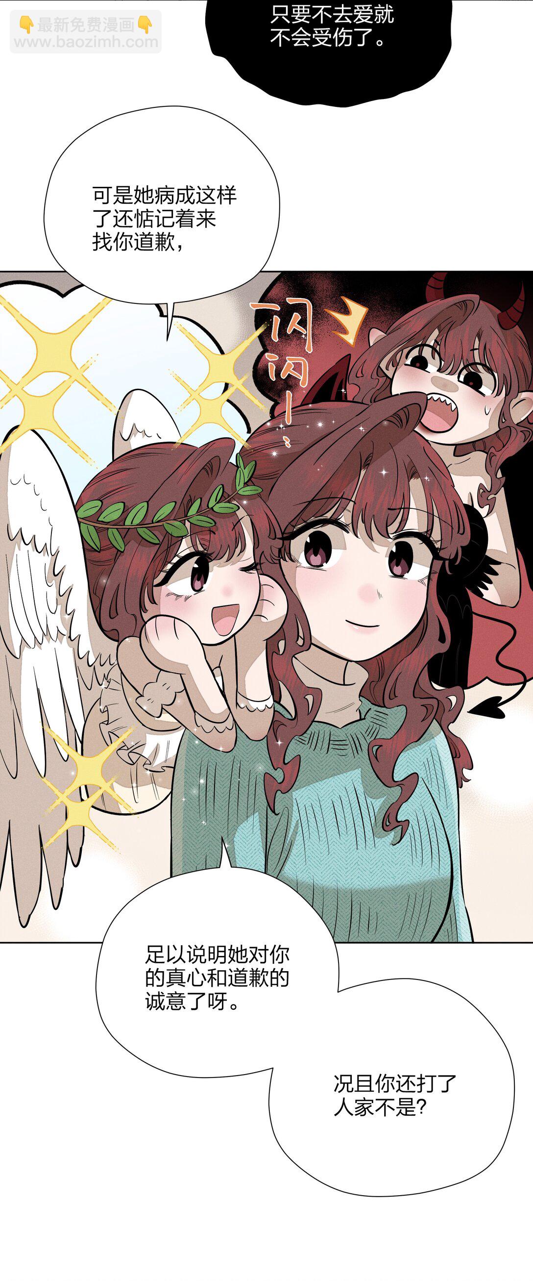 第五十七 不愿错过-第59话