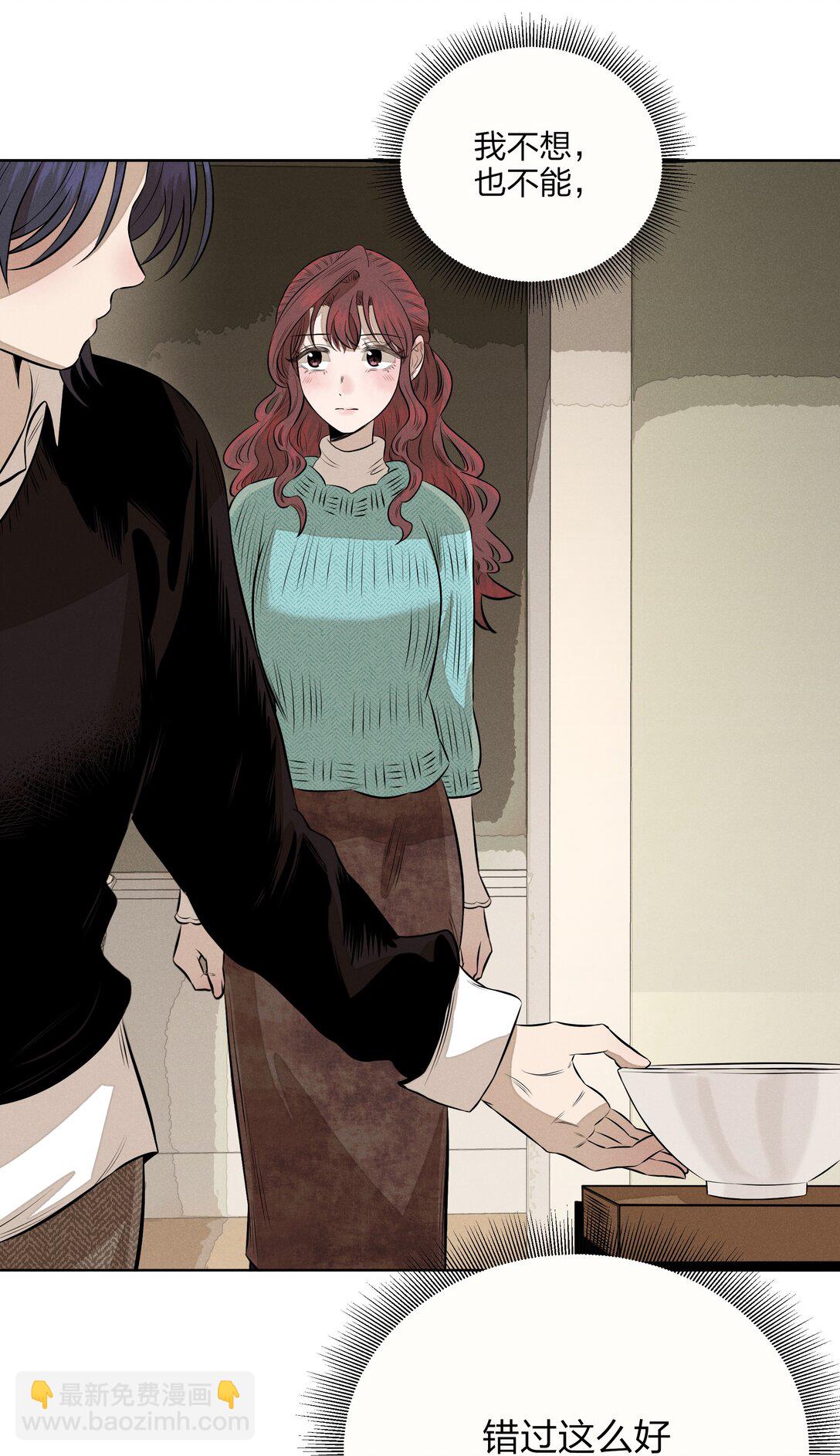 第五十七 不愿错过-第59话