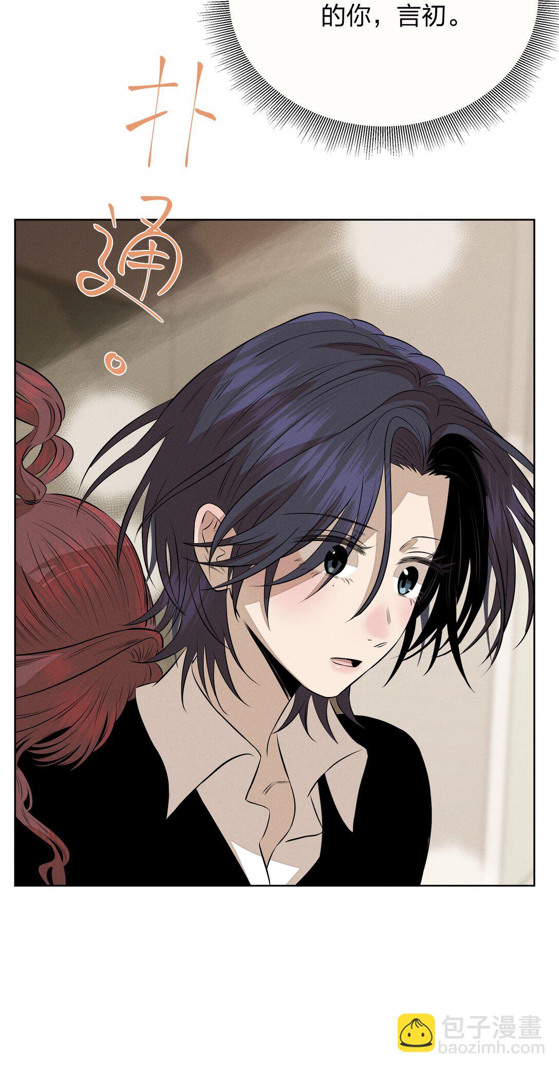 第五十七 不愿错过-第59话