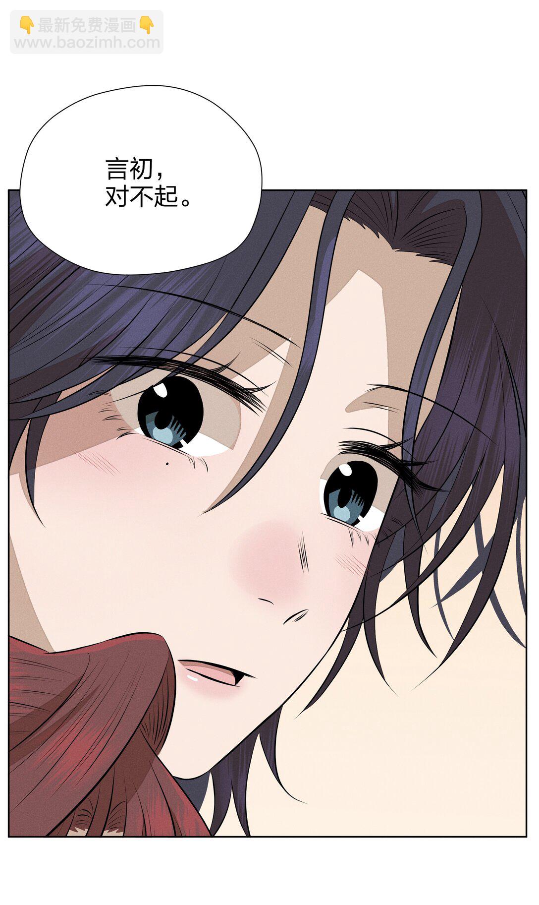 第五十七 不愿错过-第59话