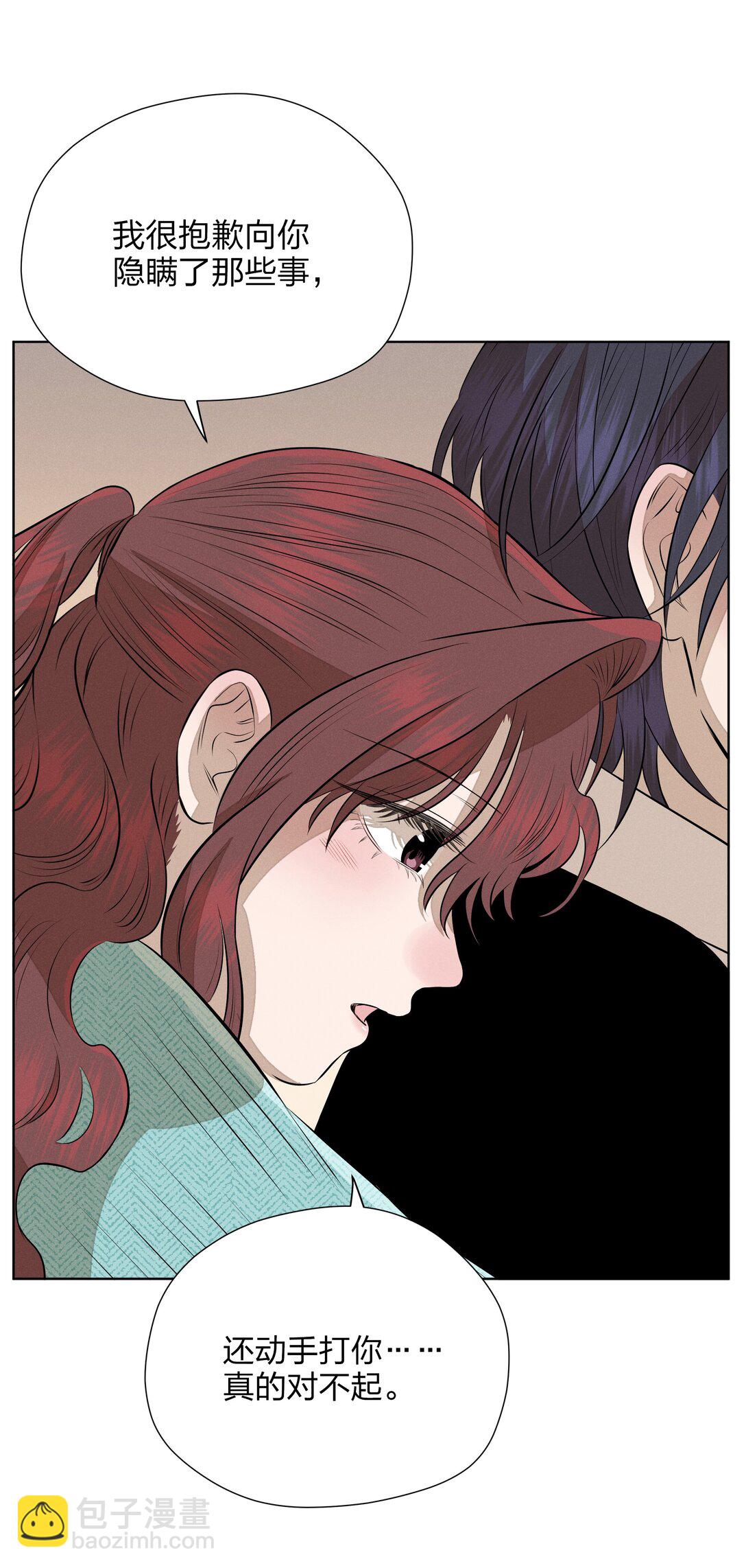 第五十七 不愿错过-第59话