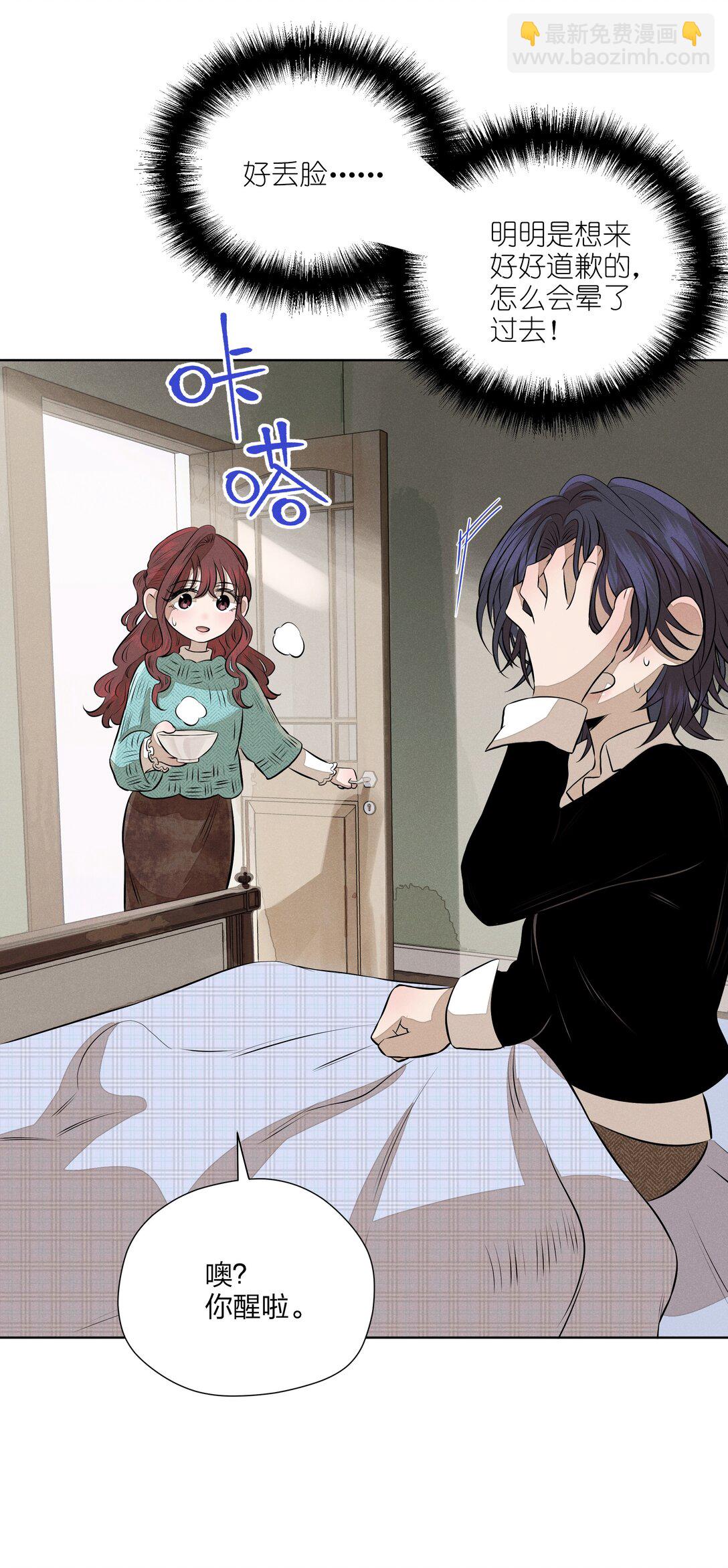 第五十七 不愿错过-第59话