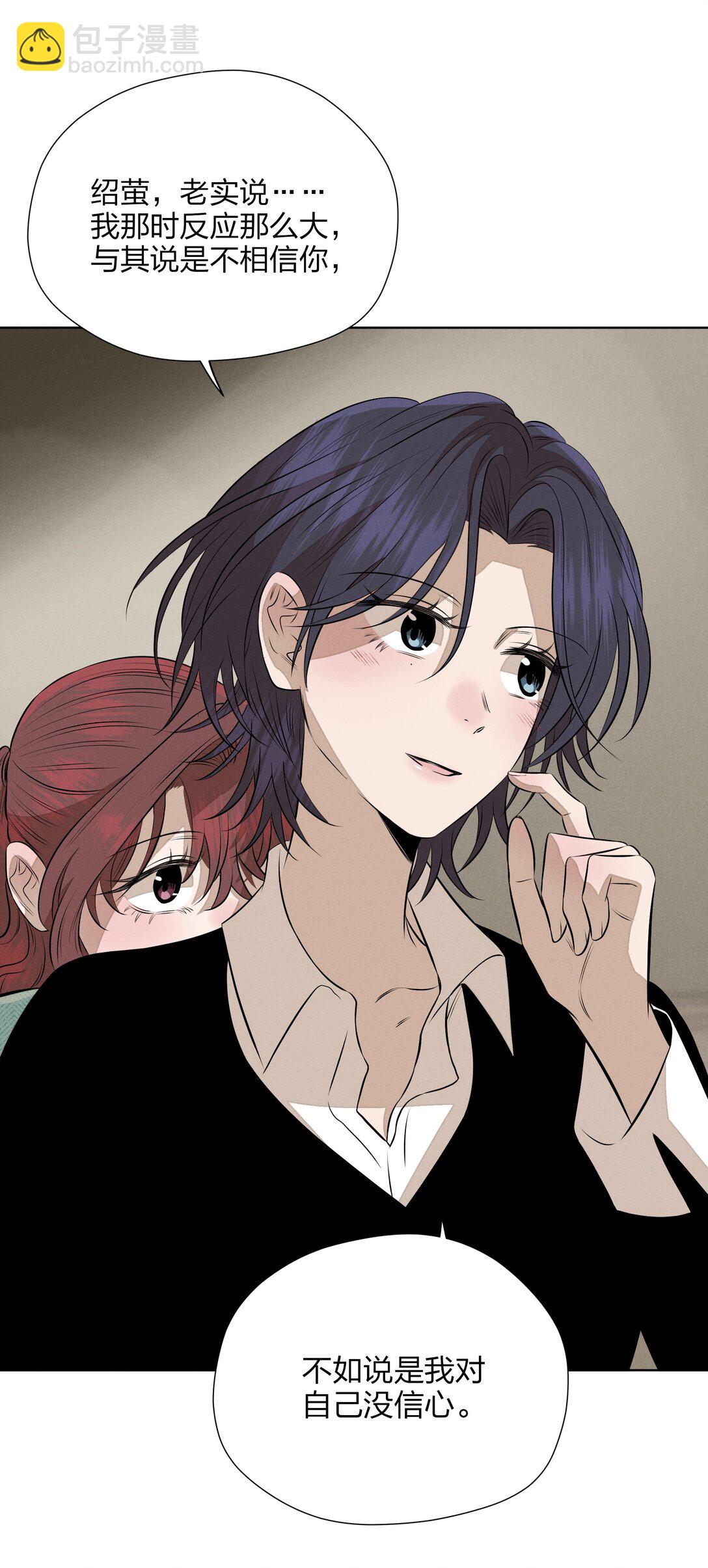 第五十七 不愿错过-第59话