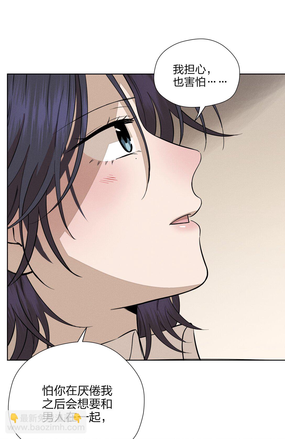 第五十七 不愿错过-第59话