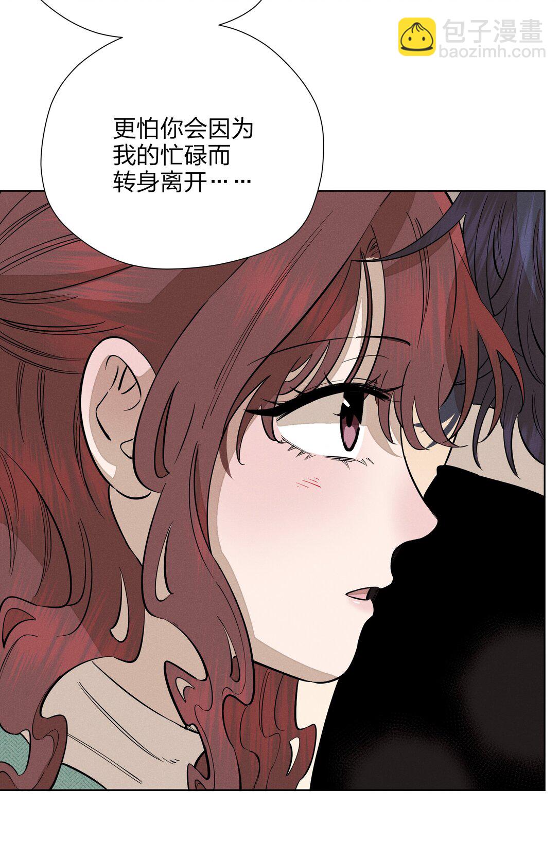 第五十七 不愿错过-第59话