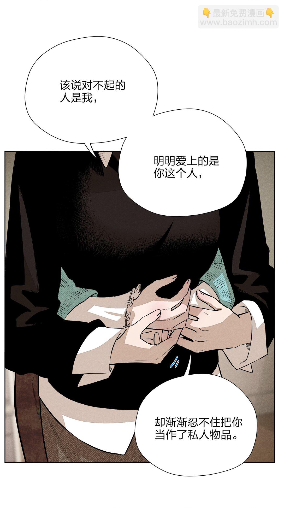 第五十七 不愿错过-第59话