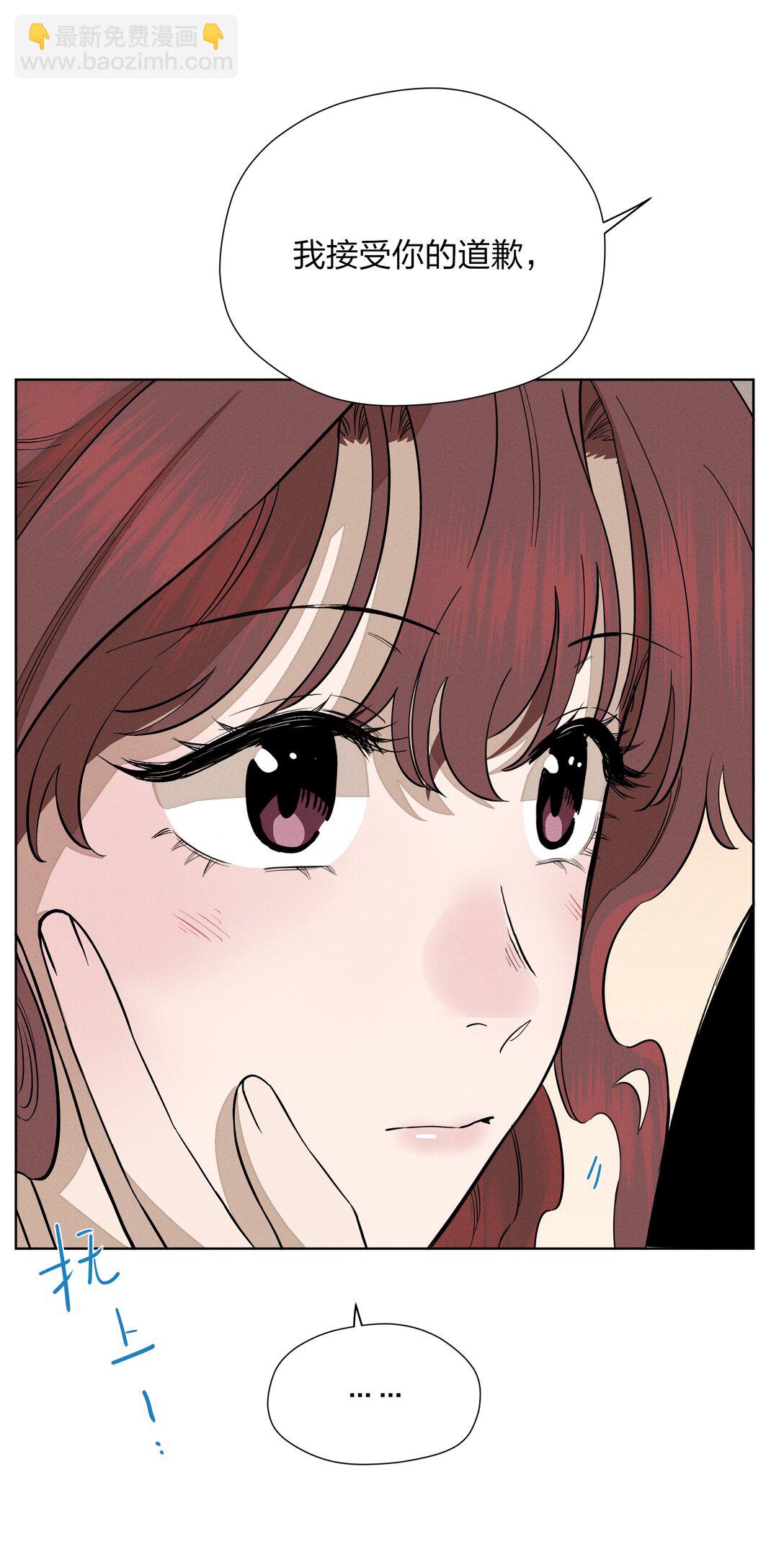 第五十七 不愿错过-第59话