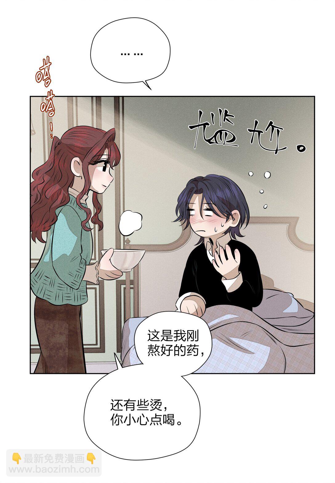 第五十七 不愿错过-第59话