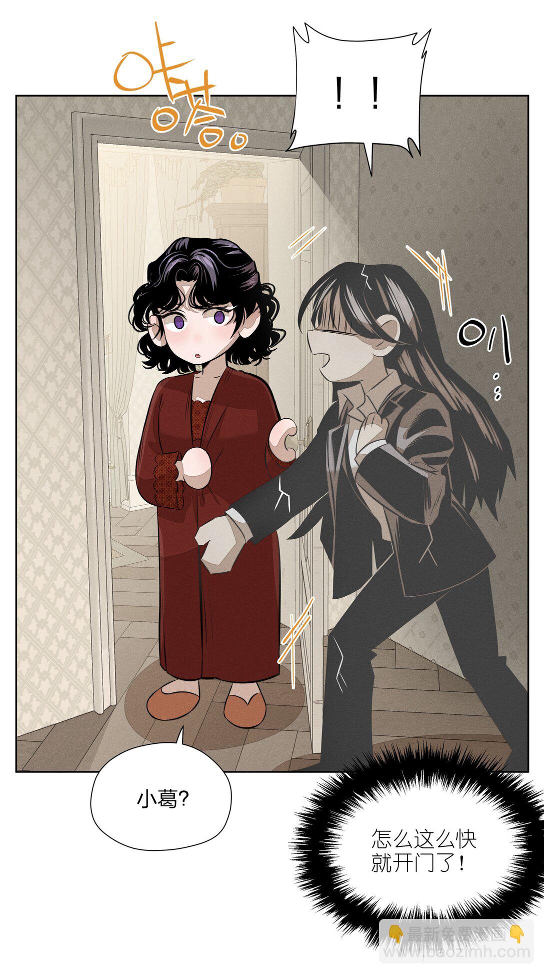 第五十九 黯淡的花火(1/2)-第61话