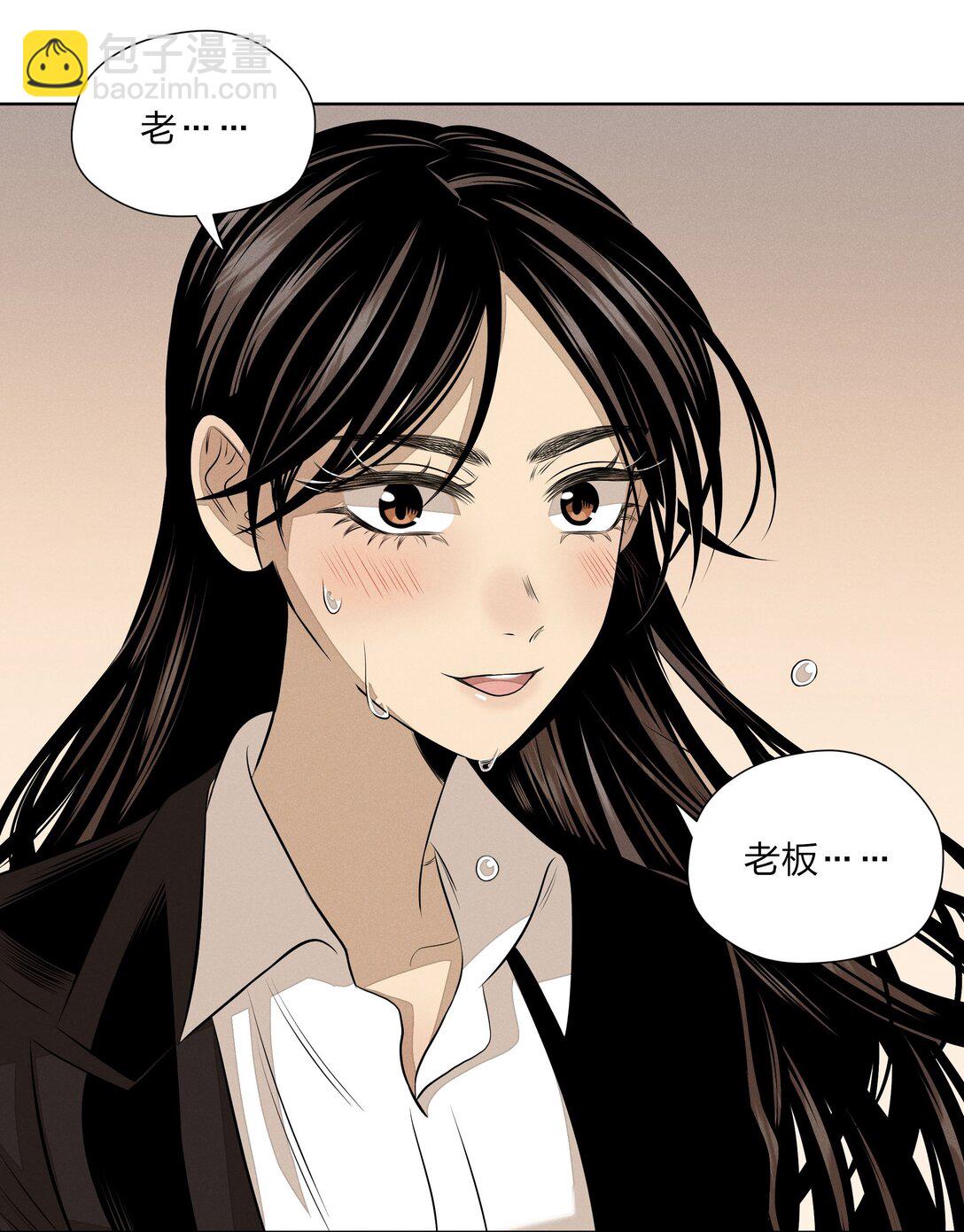 第五十九 黯淡的花火(1/2)-第61话