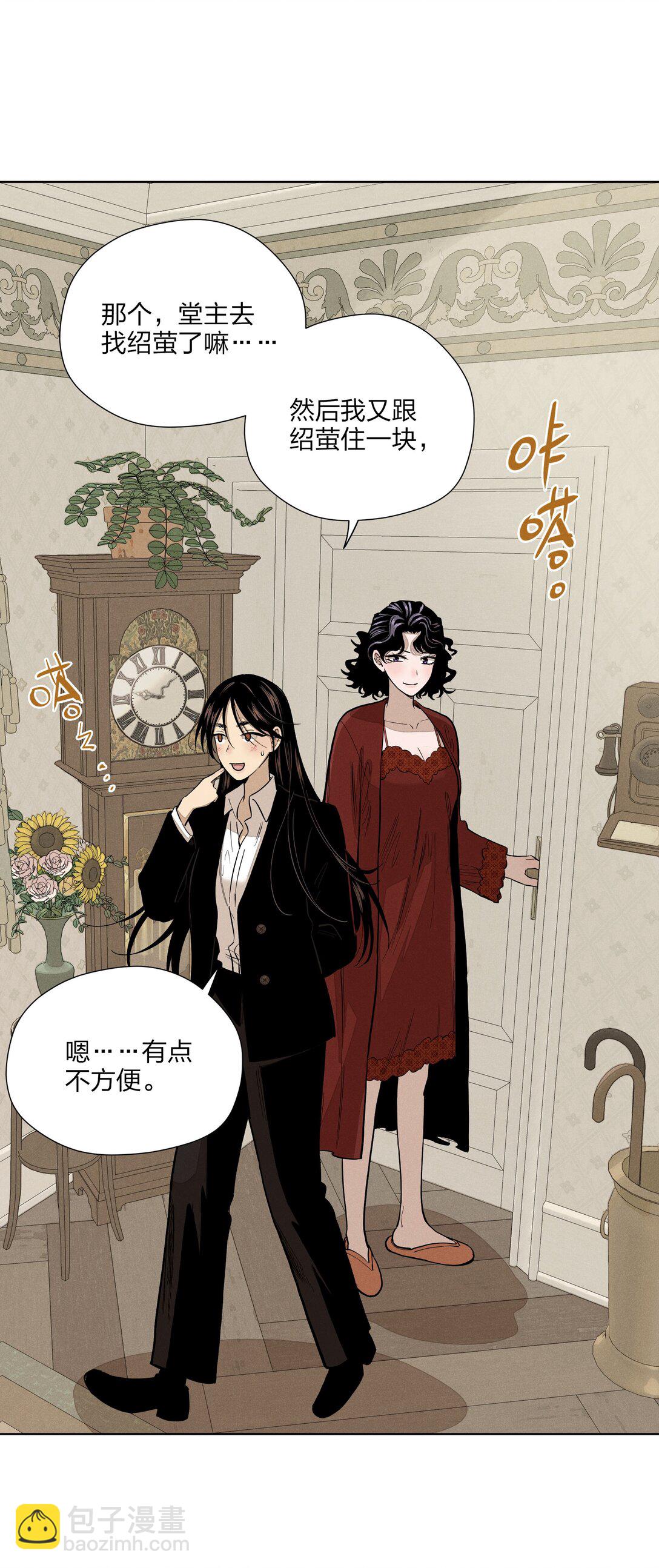 第五十九 黯淡的花火(1/2)-第61话