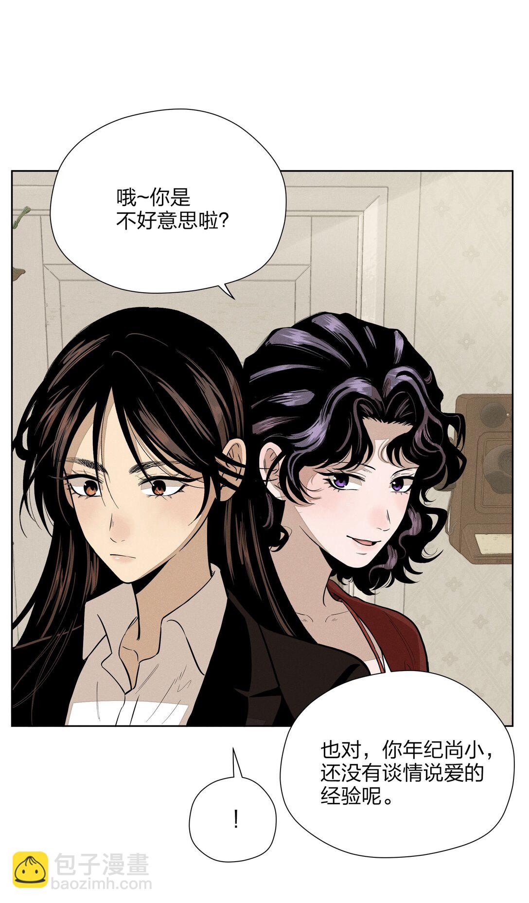 第五十九 黯淡的花火(1/2)-第61话