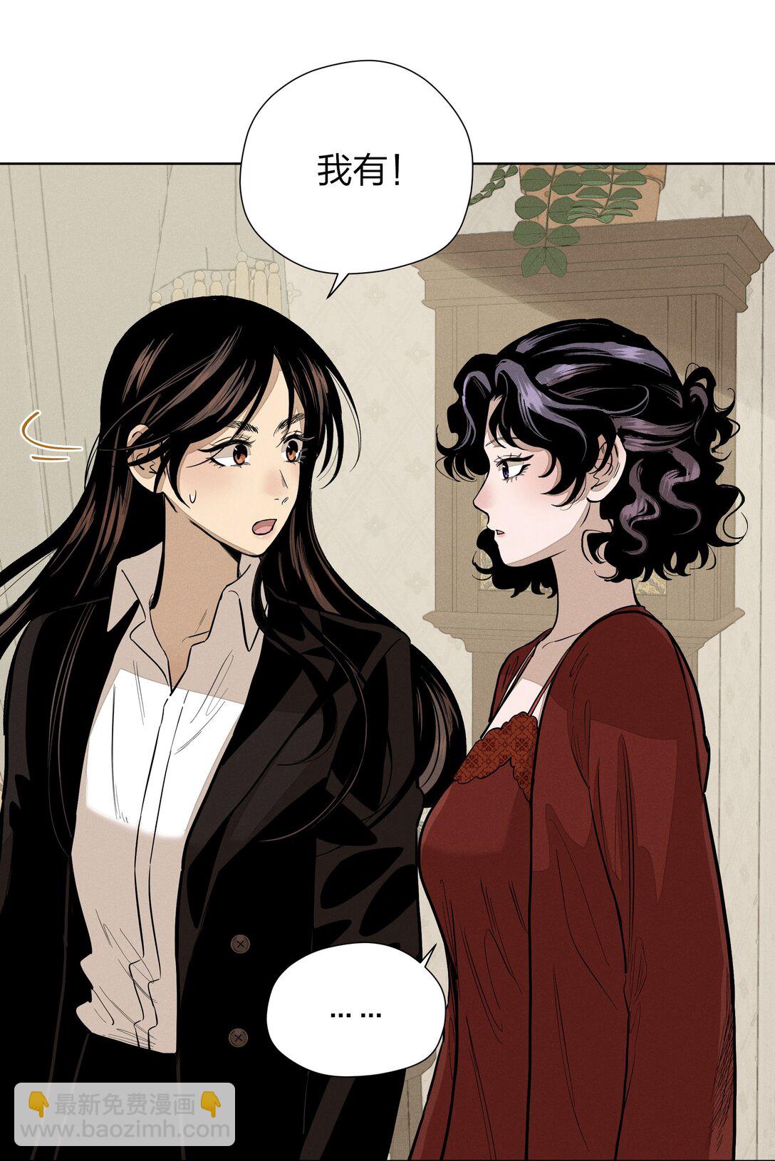 第五十九 黯淡的花火(1/2)-第61话