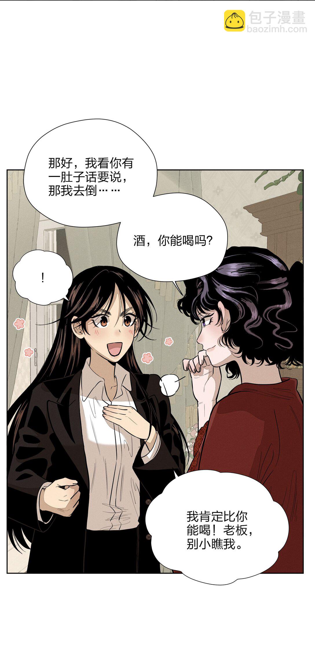 第五十九 黯淡的花火(1/2)-第61话