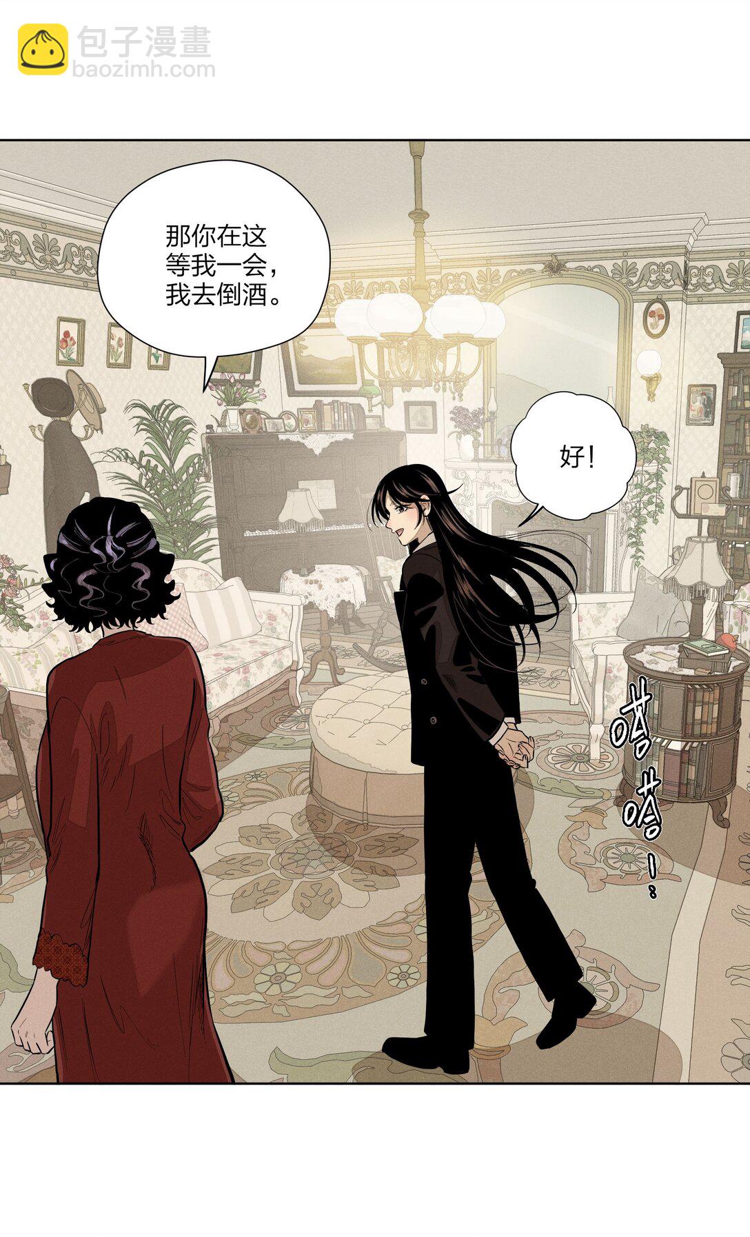 第五十九 黯淡的花火(1/2)-第61话