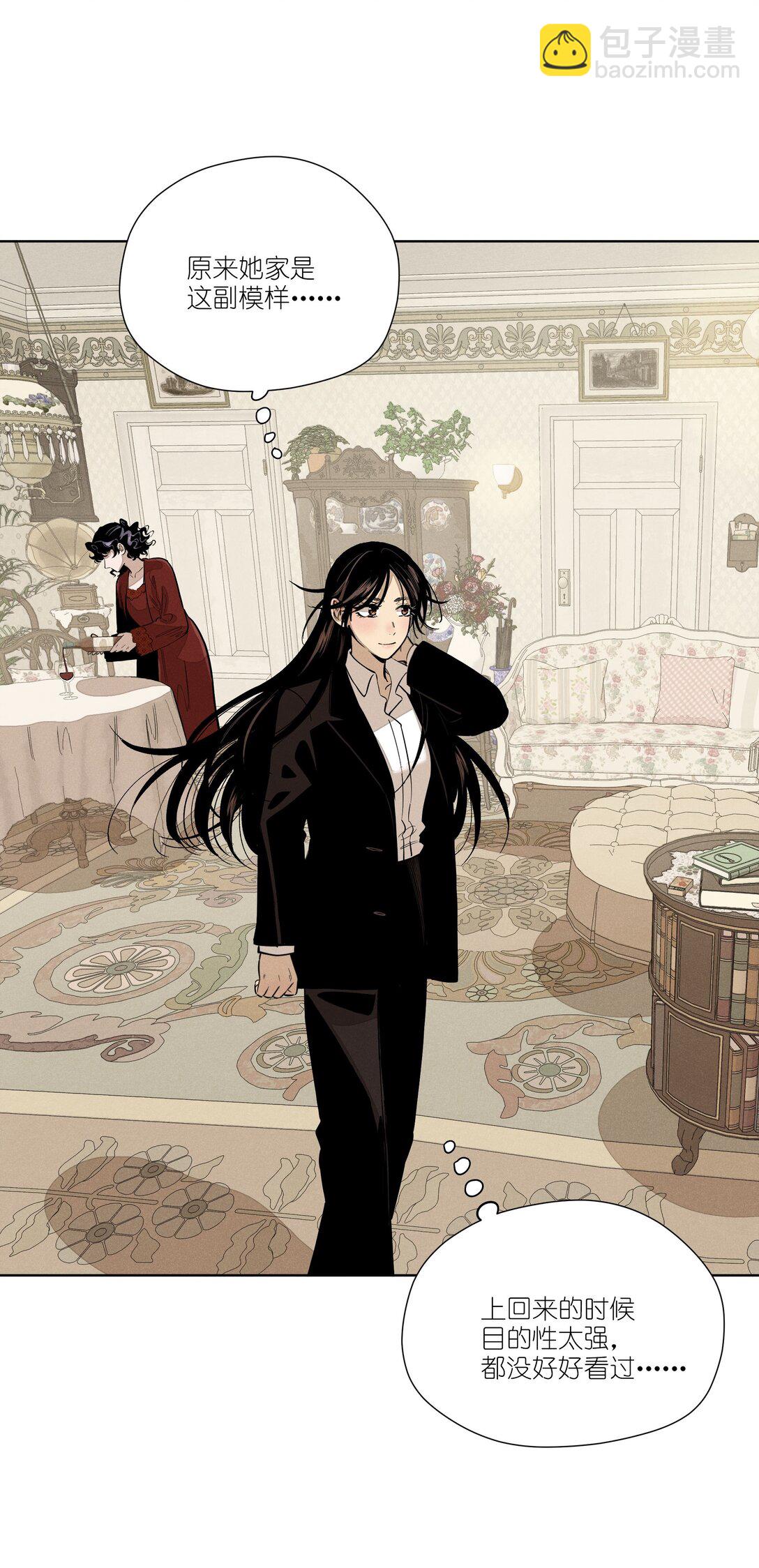 第五十九 黯淡的花火(1/2)-第61话