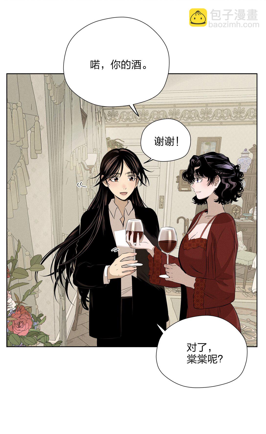 第五十九 黯淡的花火(1/2)-第61话