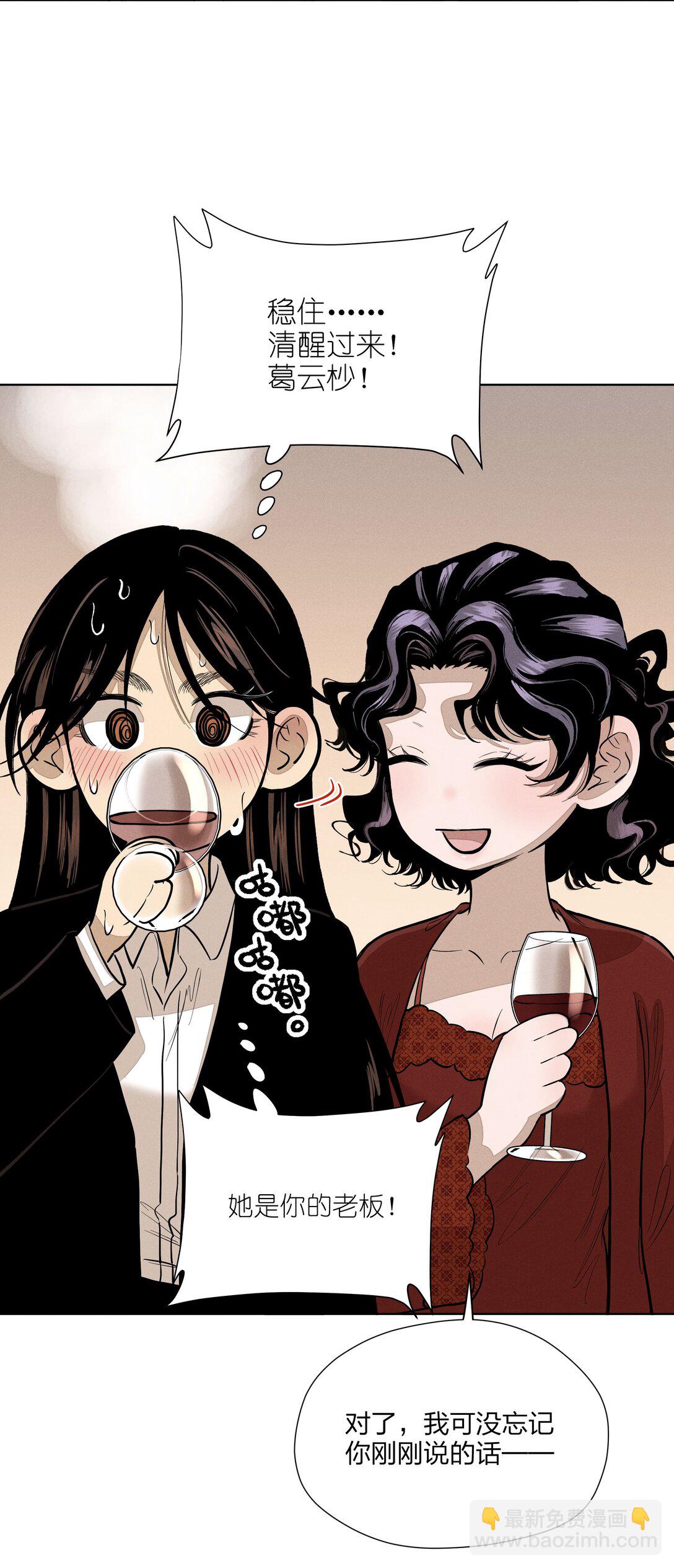 第五十九 黯淡的花火(1/2)-第61话