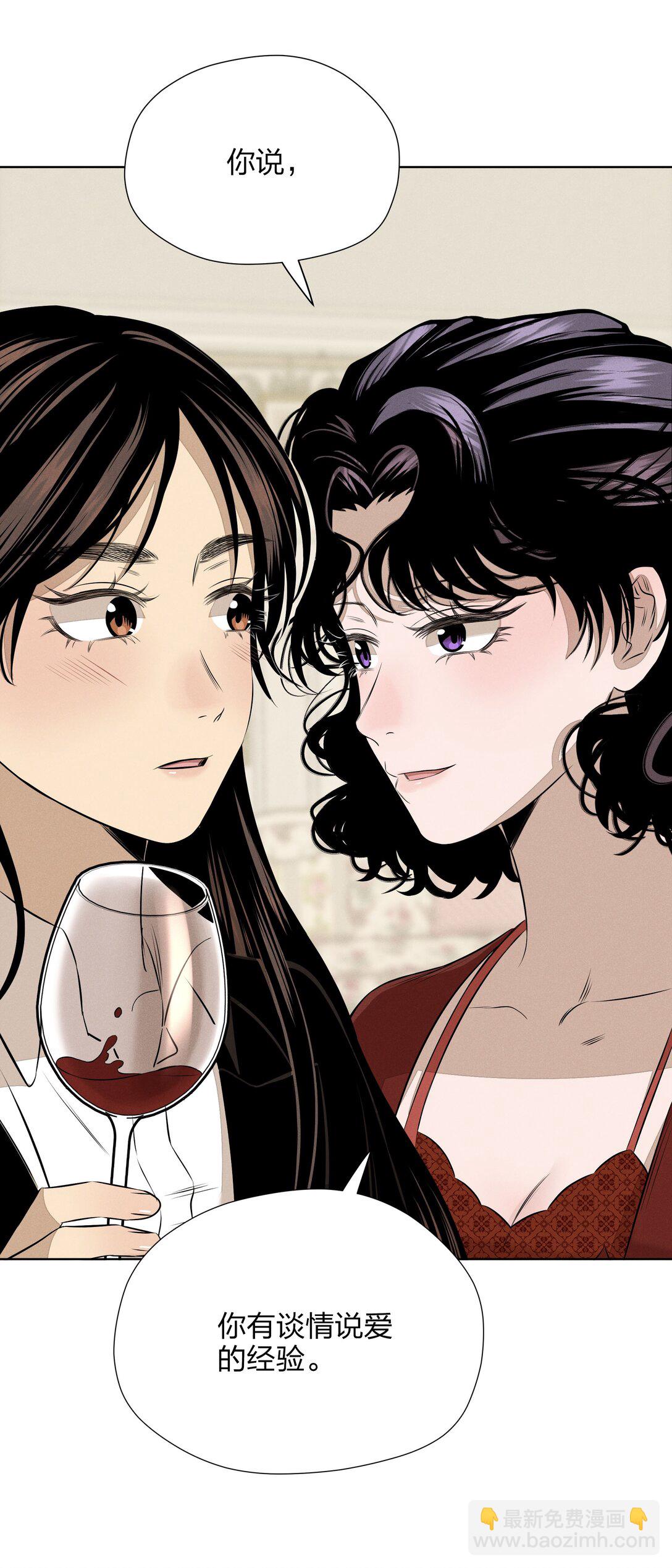 第五十九 黯淡的花火(1/2)-第61话