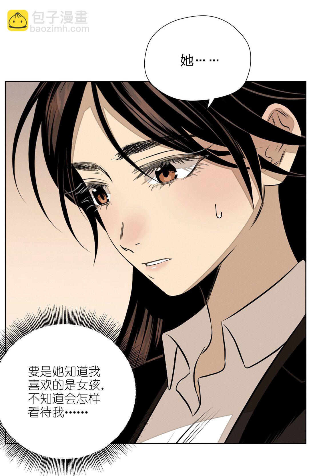 第五十九 黯淡的花火(1/2)-第61话