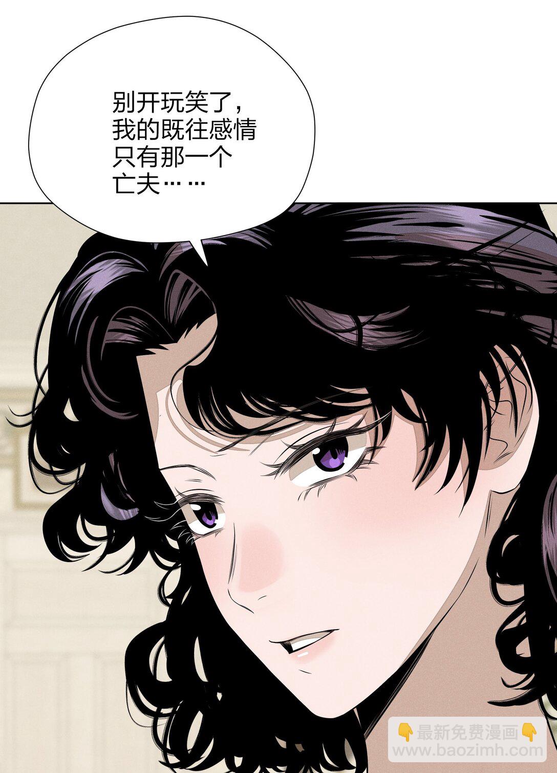 第五十九 黯淡的花火(1/2)-第61话