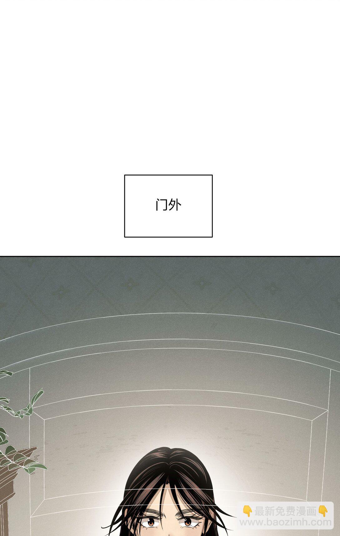 第五十九 黯淡的花火(1/2)-第61话