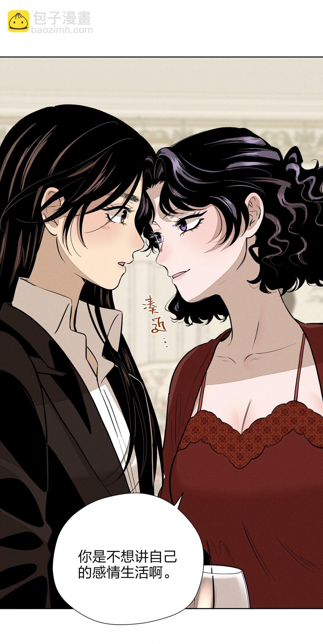 第五十九 黯淡的花火(1/2)-第61话