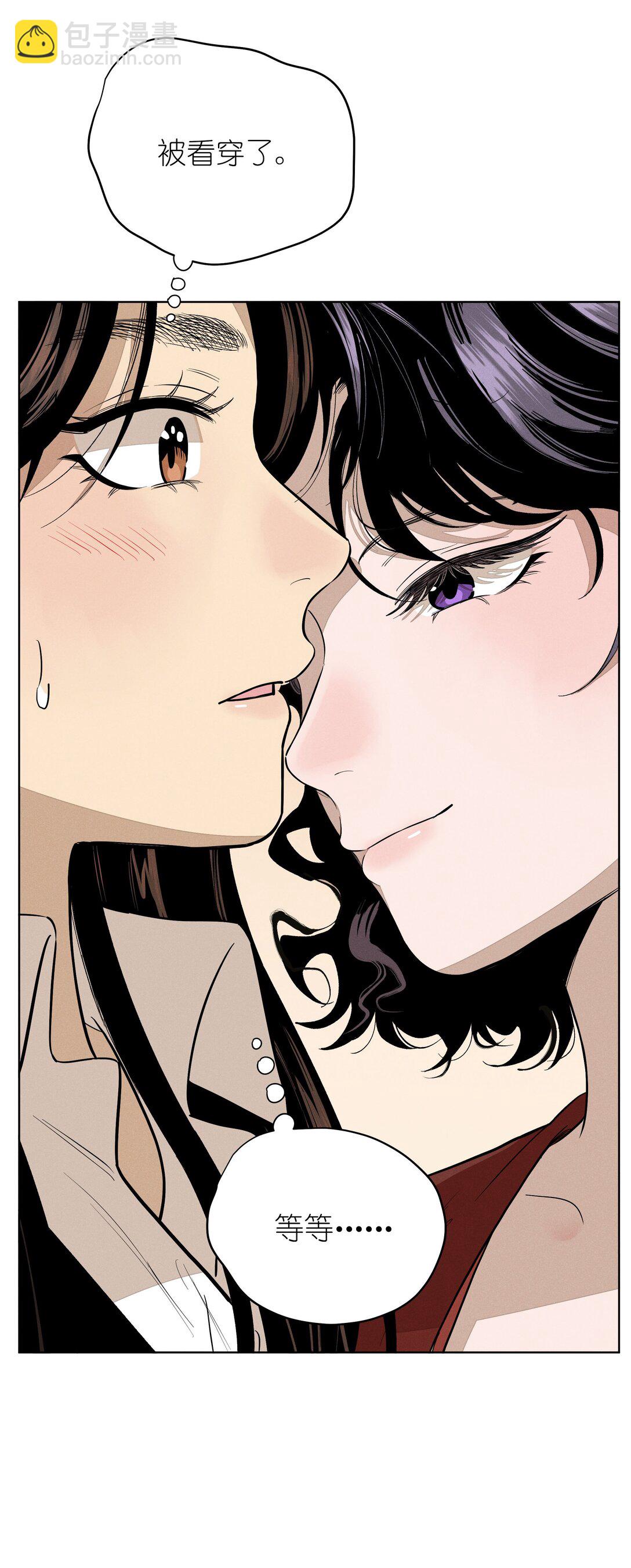 第五十九 黯淡的花火(1/2)-第61话