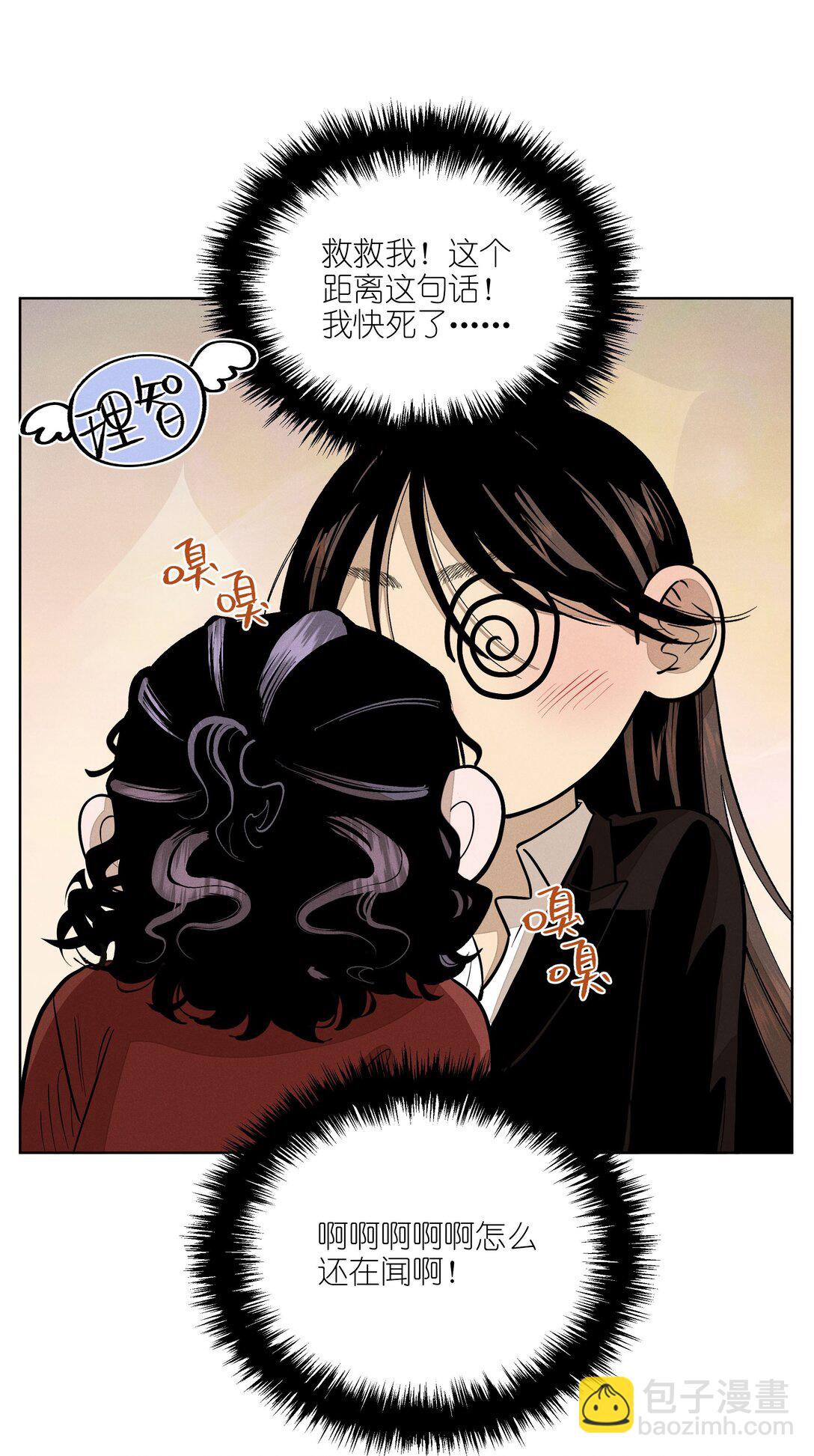 第五十九 黯淡的花火(1/2)-第61话