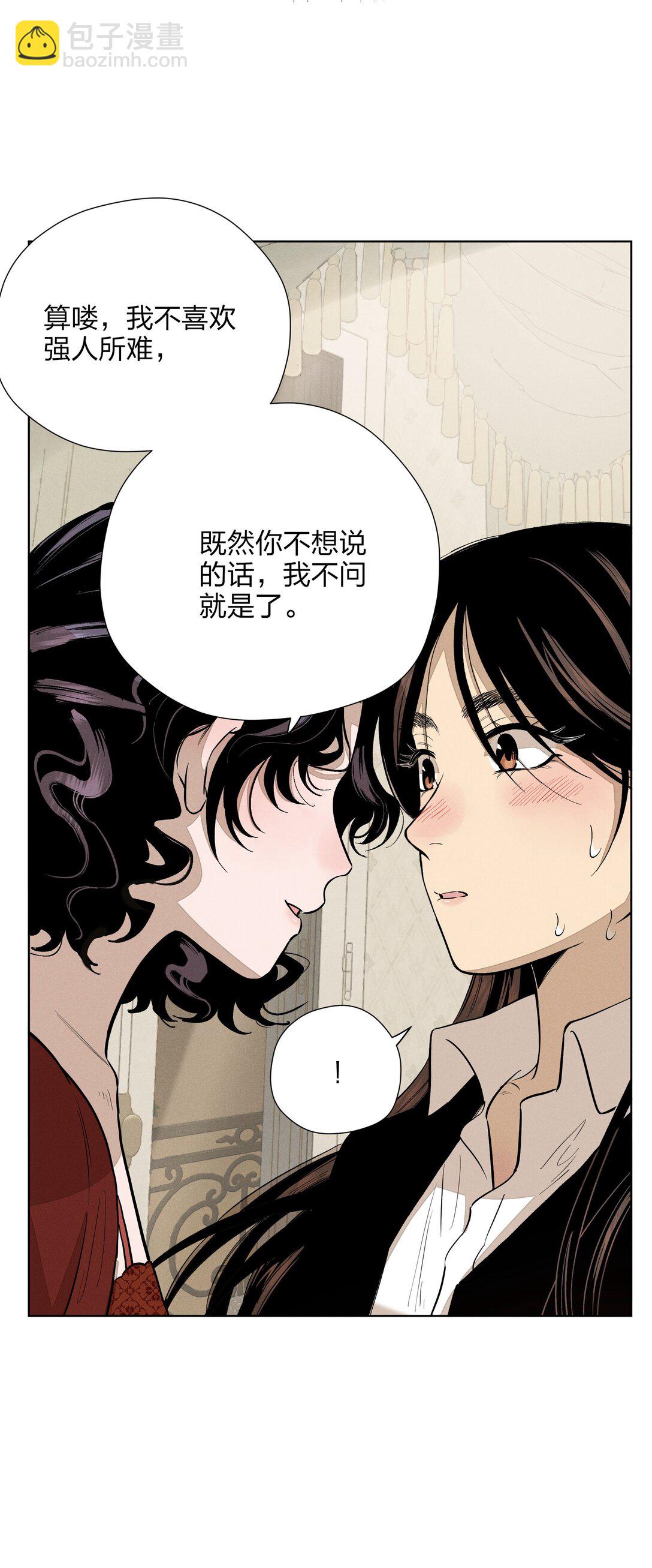 第五十九 黯淡的花火(1/2)-第61话