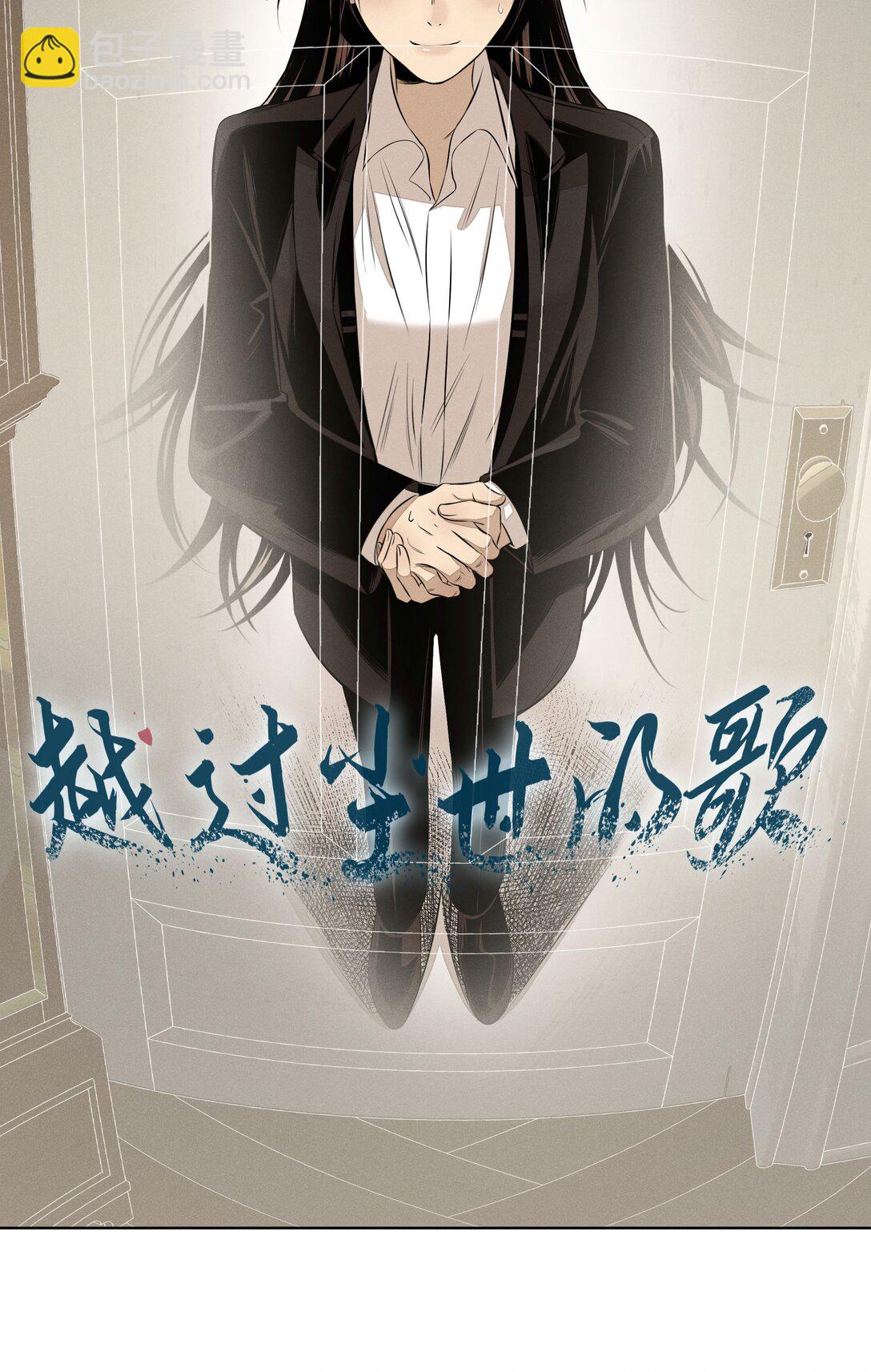 第五十九 黯淡的花火(1/2)-第61话