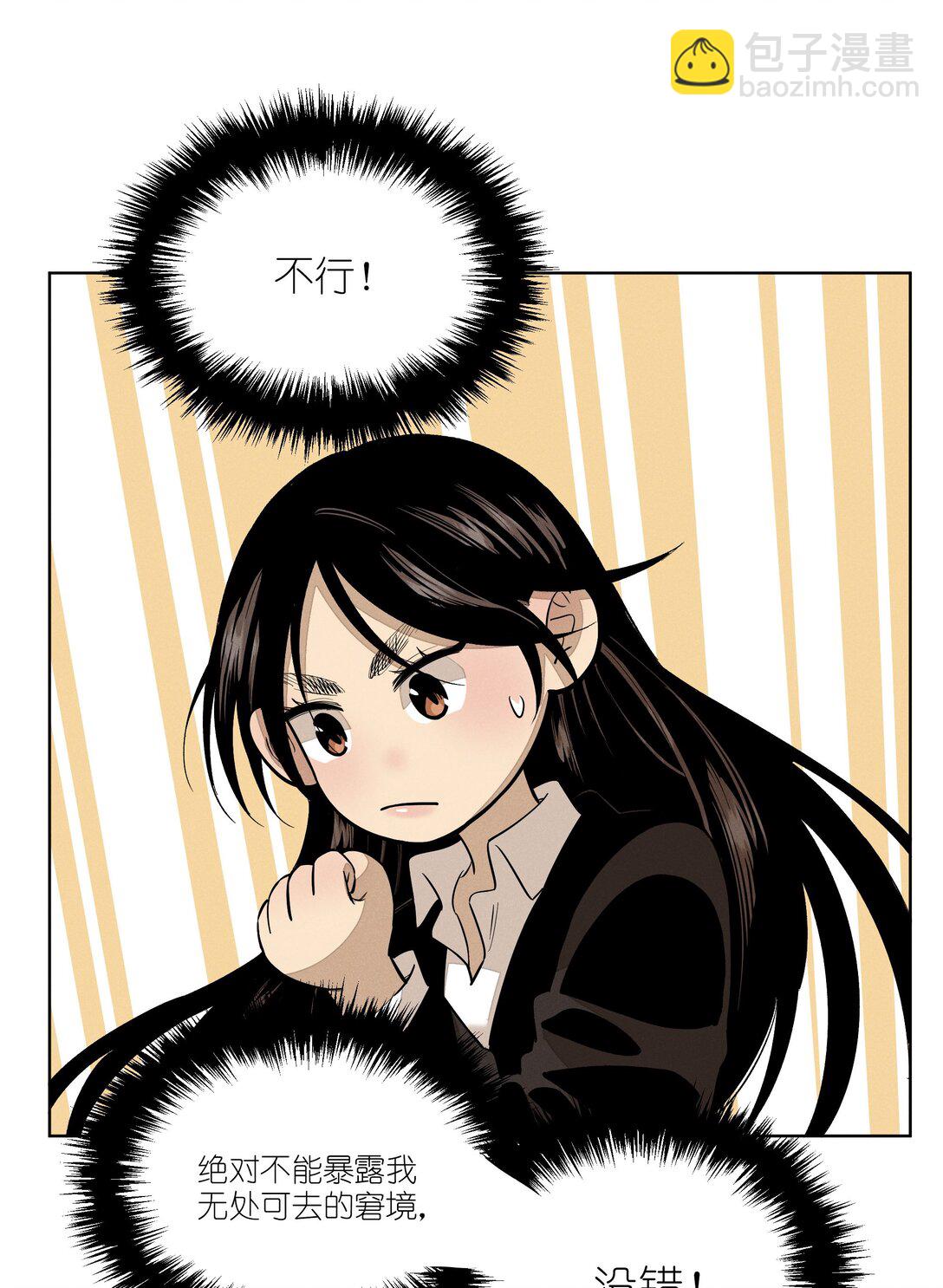 第五十九 黯淡的花火(1/2)-第61话