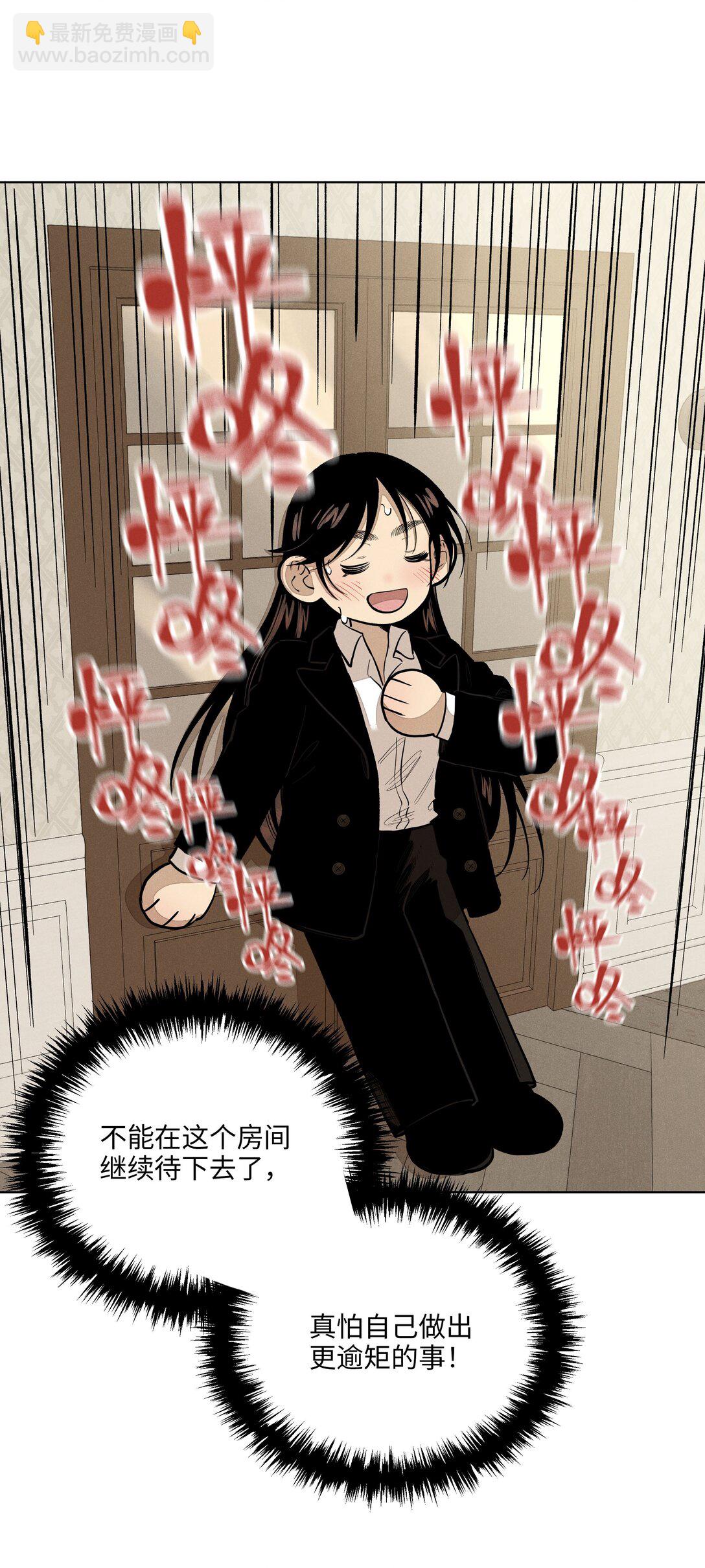 第六十一 渴望在蔓延(1/2)-第63话