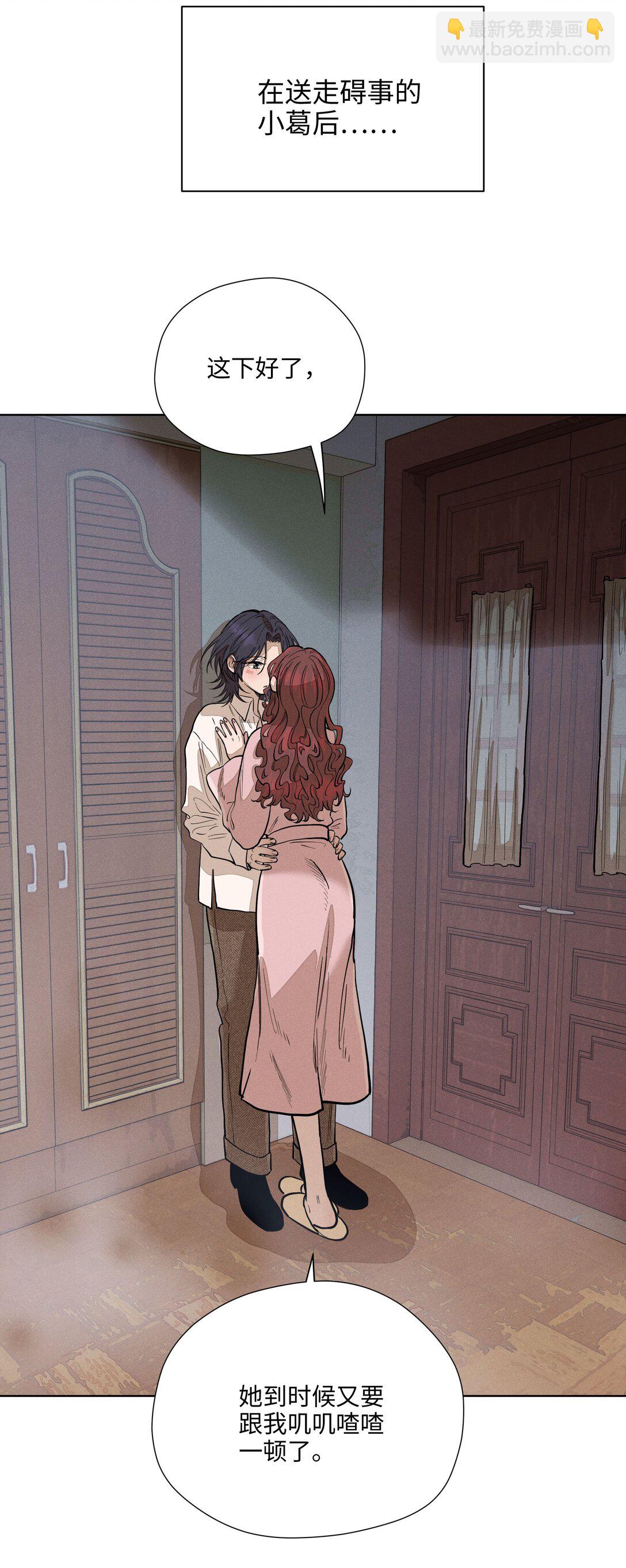 第六十一 渴望在蔓延(1/2)-第63话