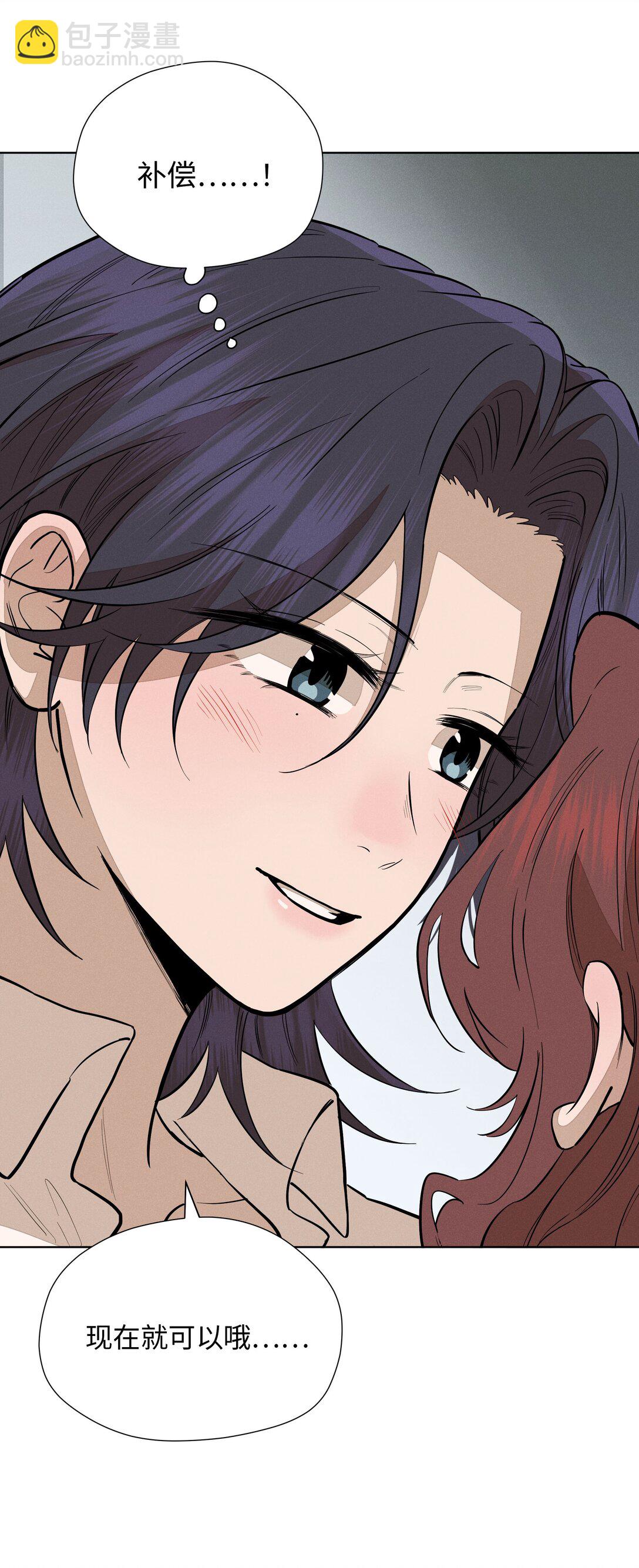 第六十一 渴望在蔓延(1/2)-第63话