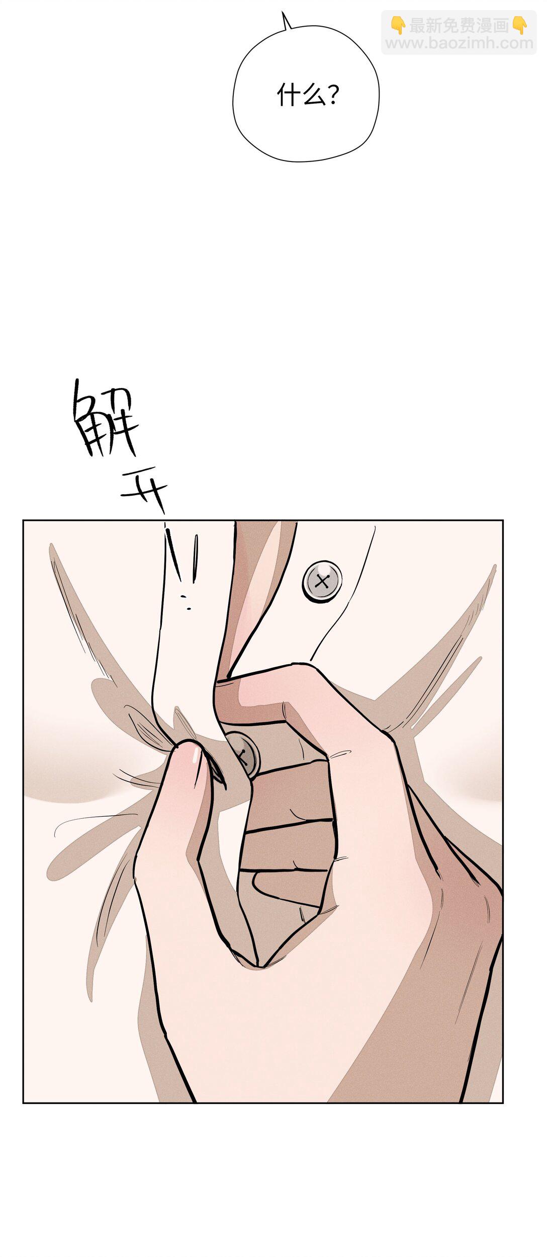 第六十一 渴望在蔓延(1/2)-第63话