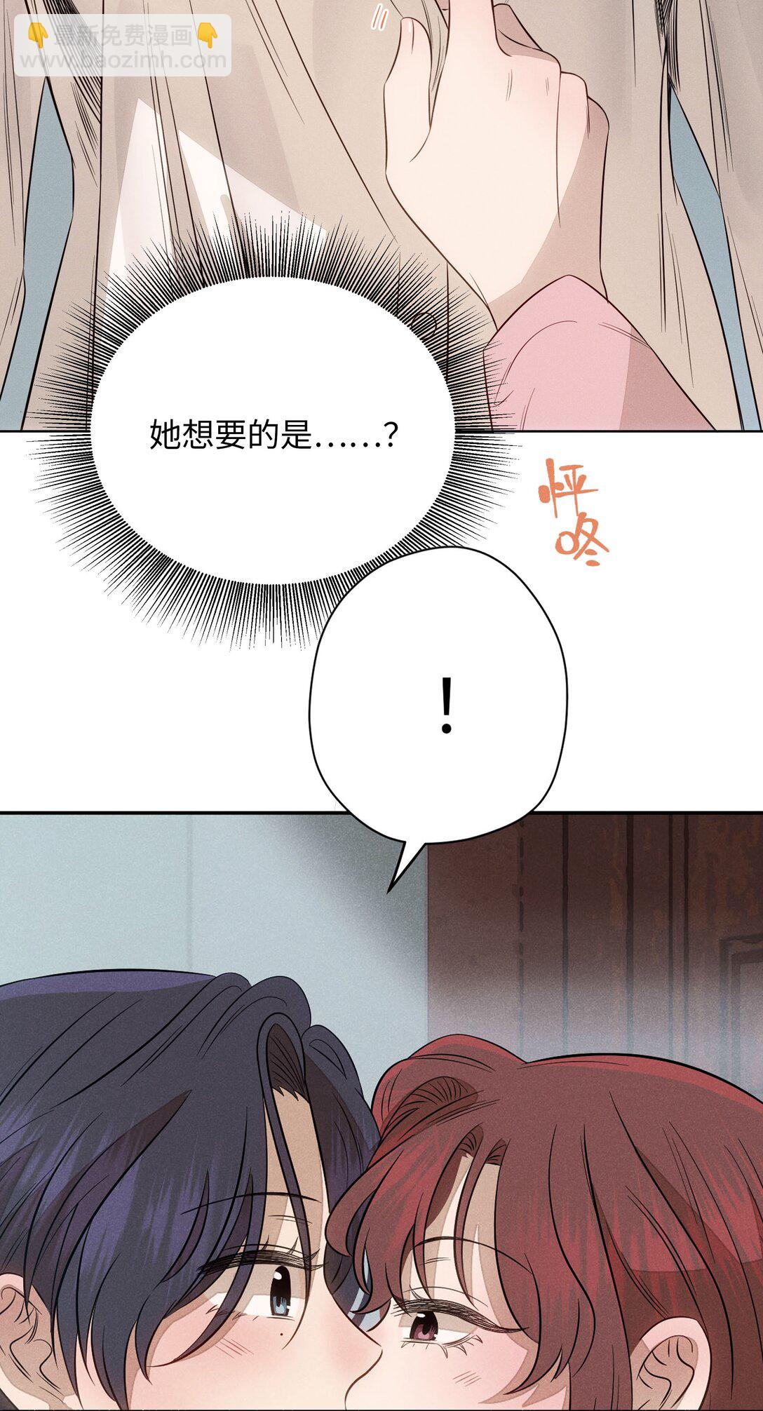 第六十一 渴望在蔓延(1/2)-第63话