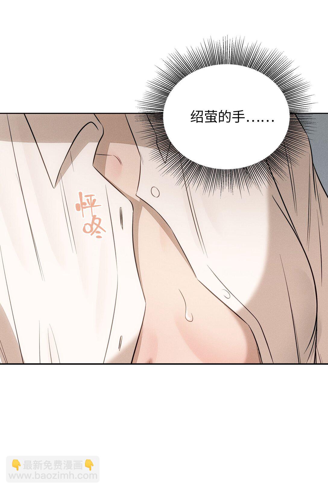 第六十一 渴望在蔓延(1/2)-第63话