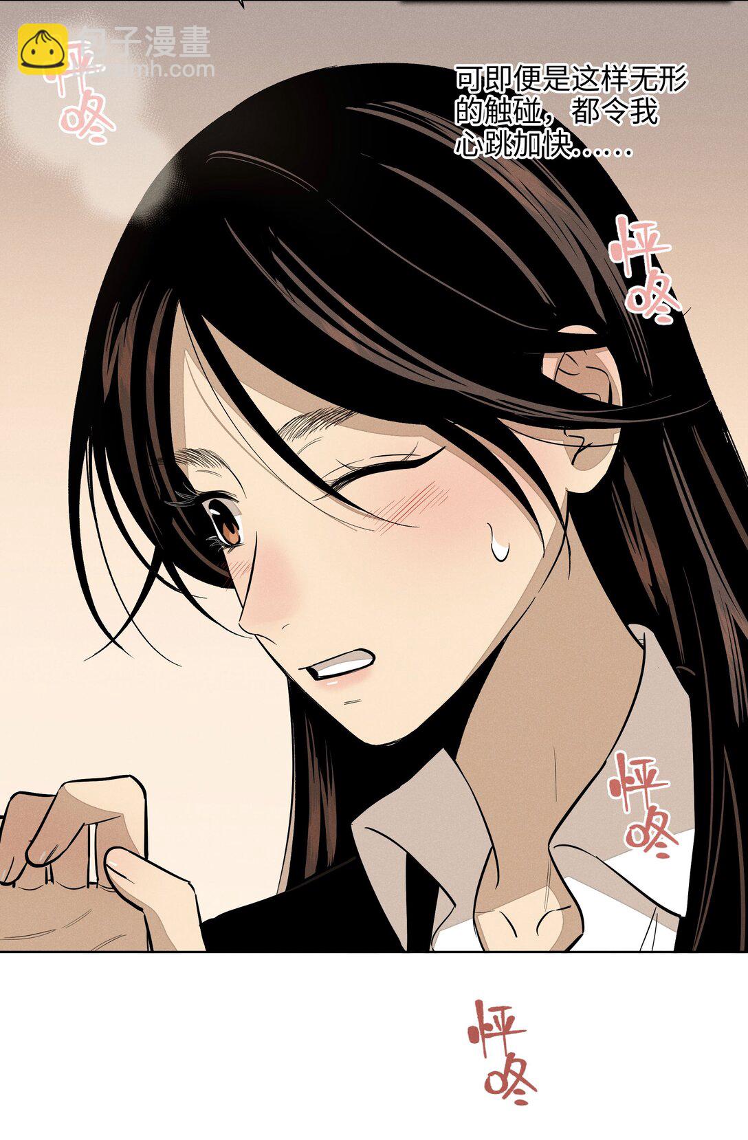 第六十一 渴望在蔓延(1/2)-第63话