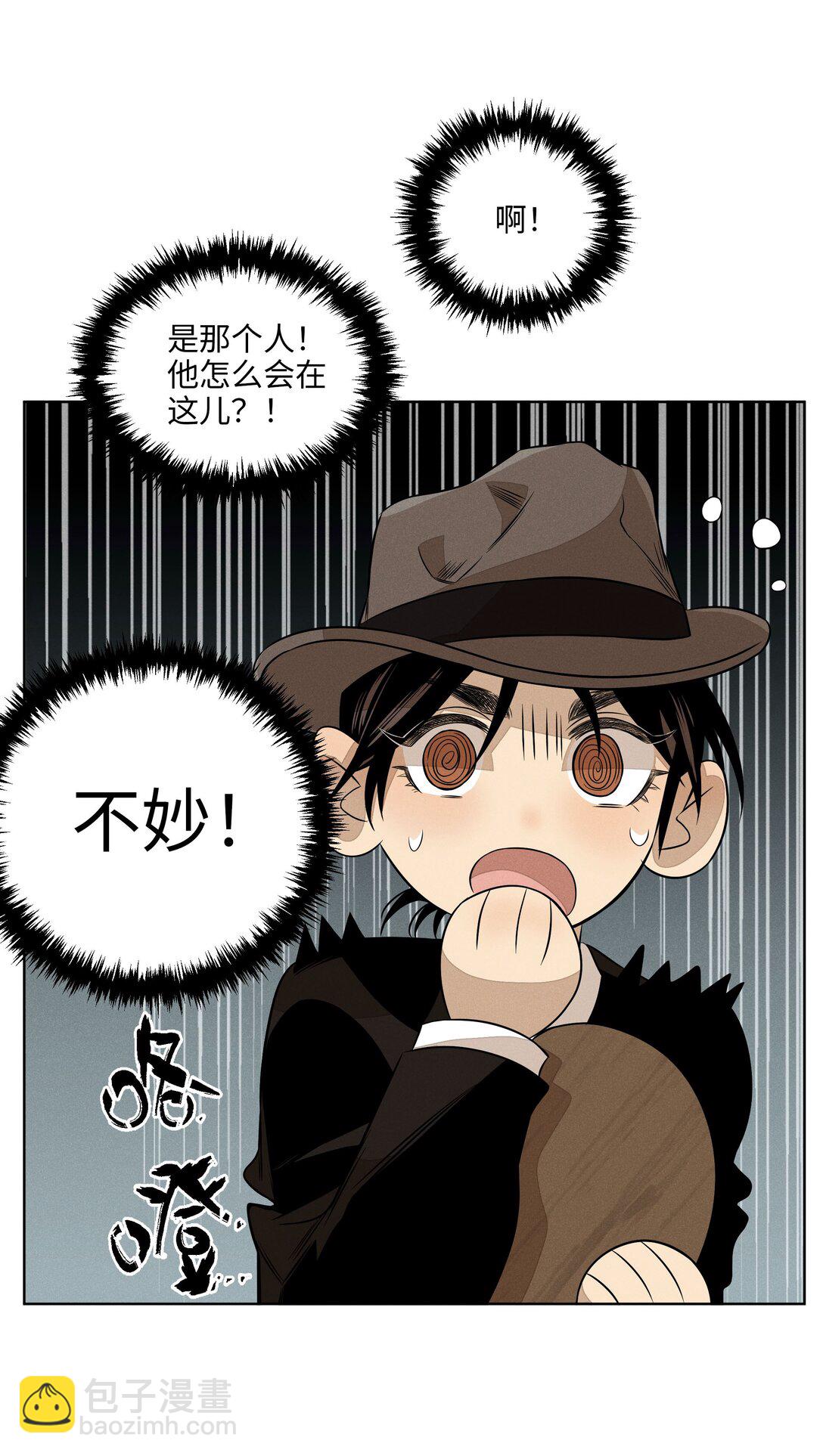 第六十二 旧怨新仇(1/2)-第65话