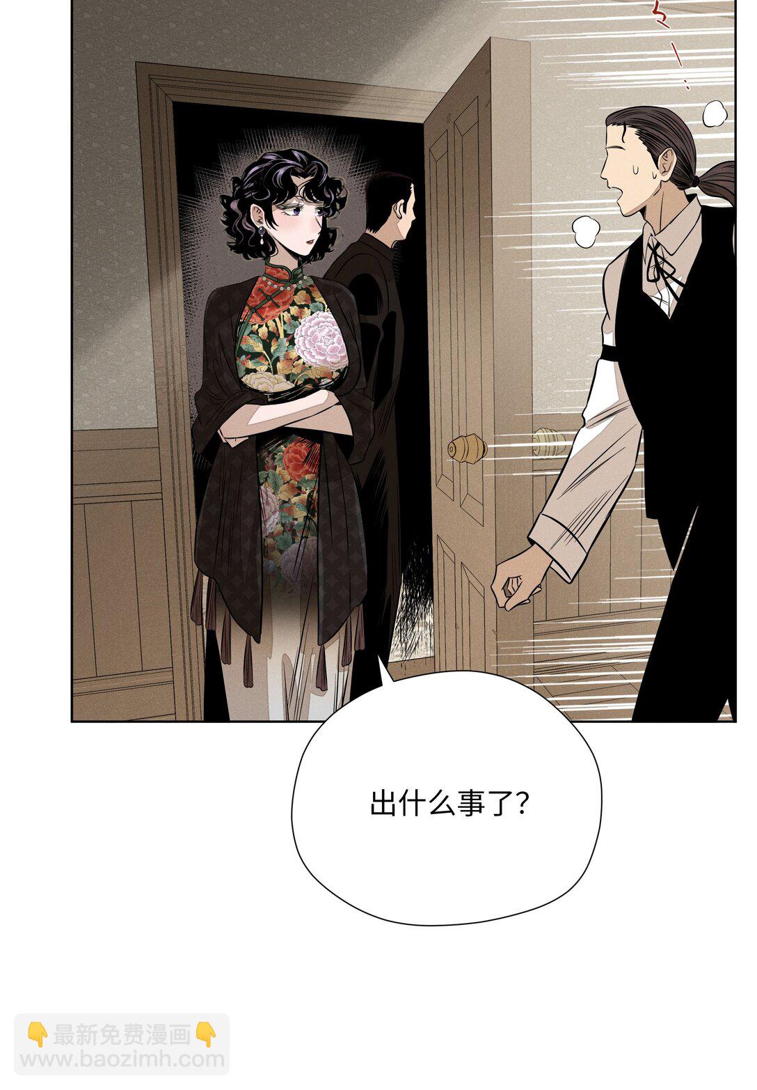 第六十二 旧怨新仇(1/2)-第65话