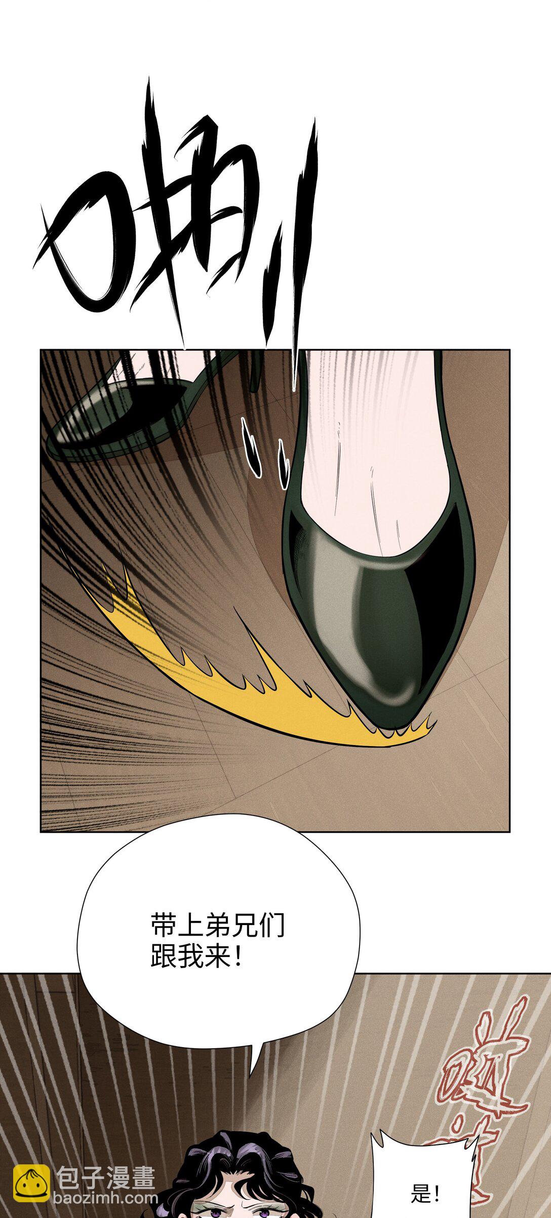 第六十二 旧怨新仇(1/2)-第65话