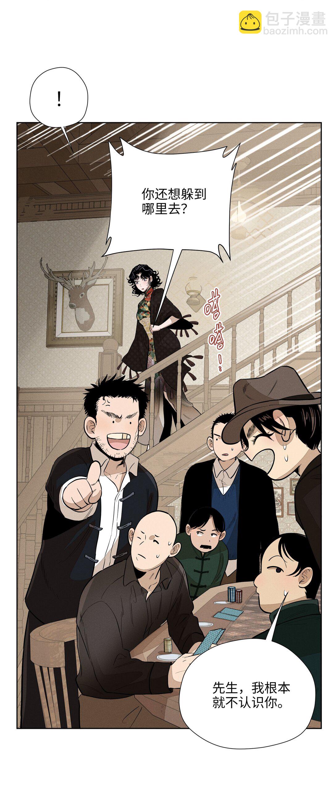 第六十二 旧怨新仇(1/2)-第65话