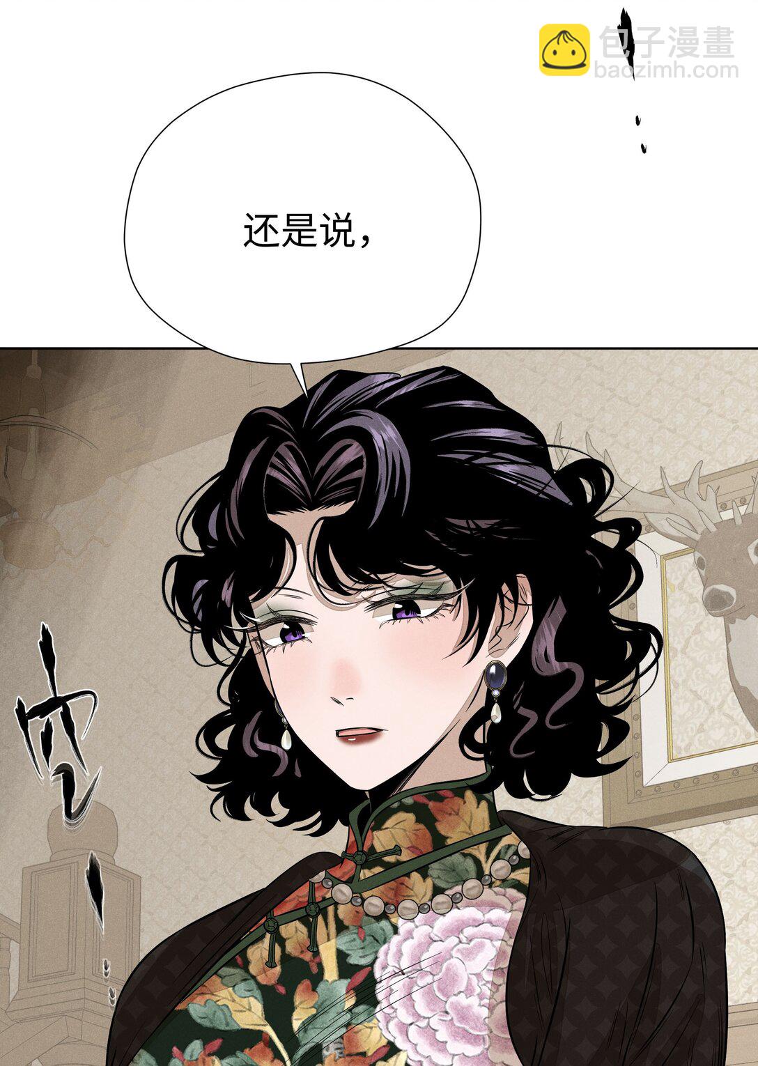 第六十二 旧怨新仇(1/2)-第65话