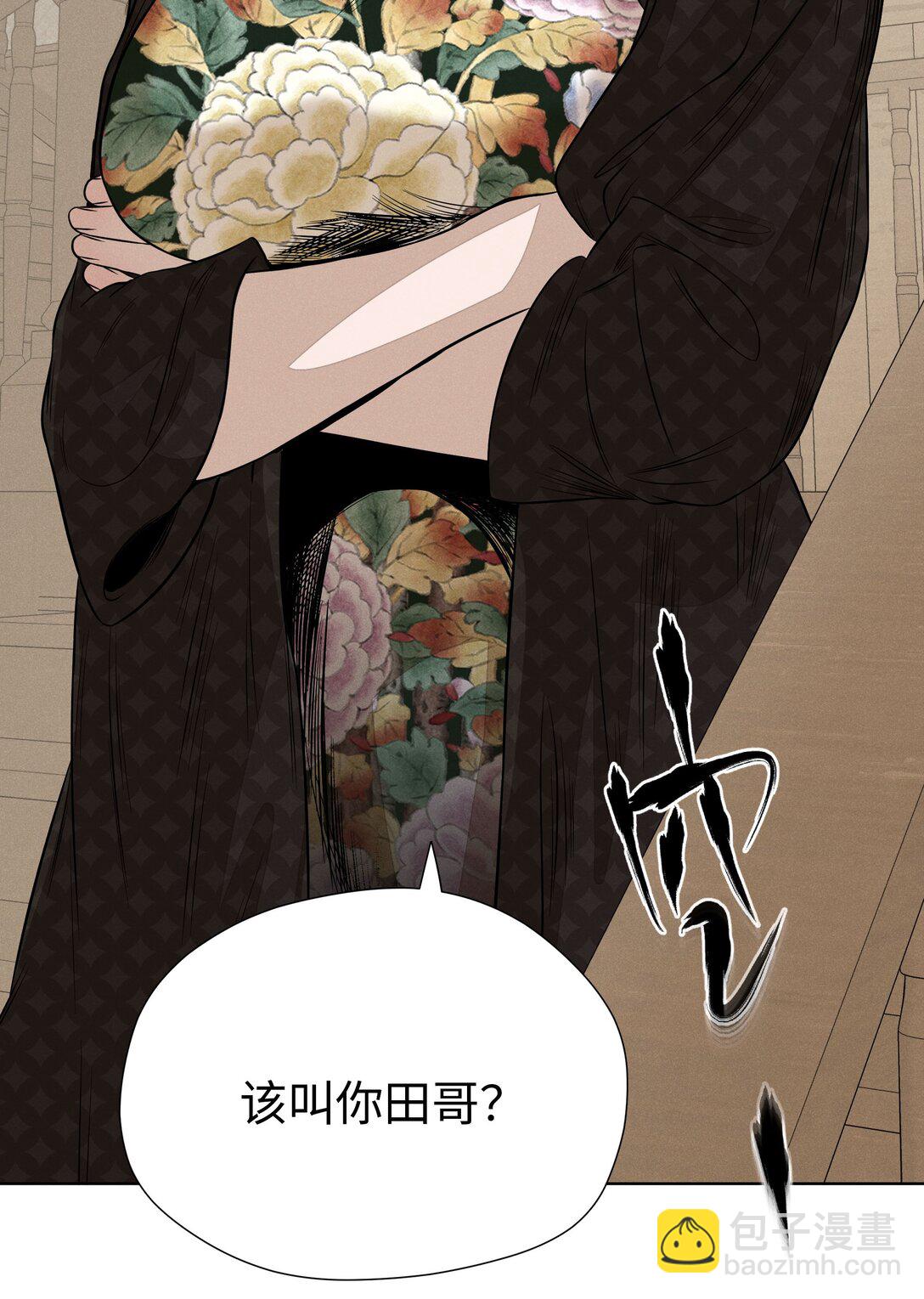 第六十二 旧怨新仇(1/2)-第65话