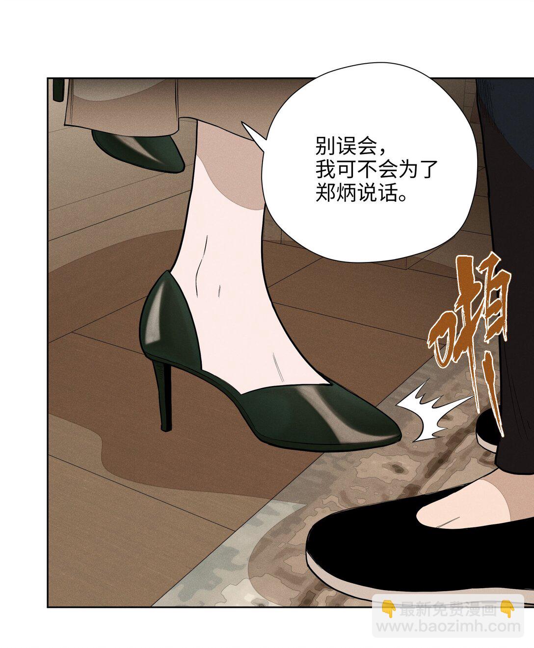 第六十二 旧怨新仇(1/2)-第65话